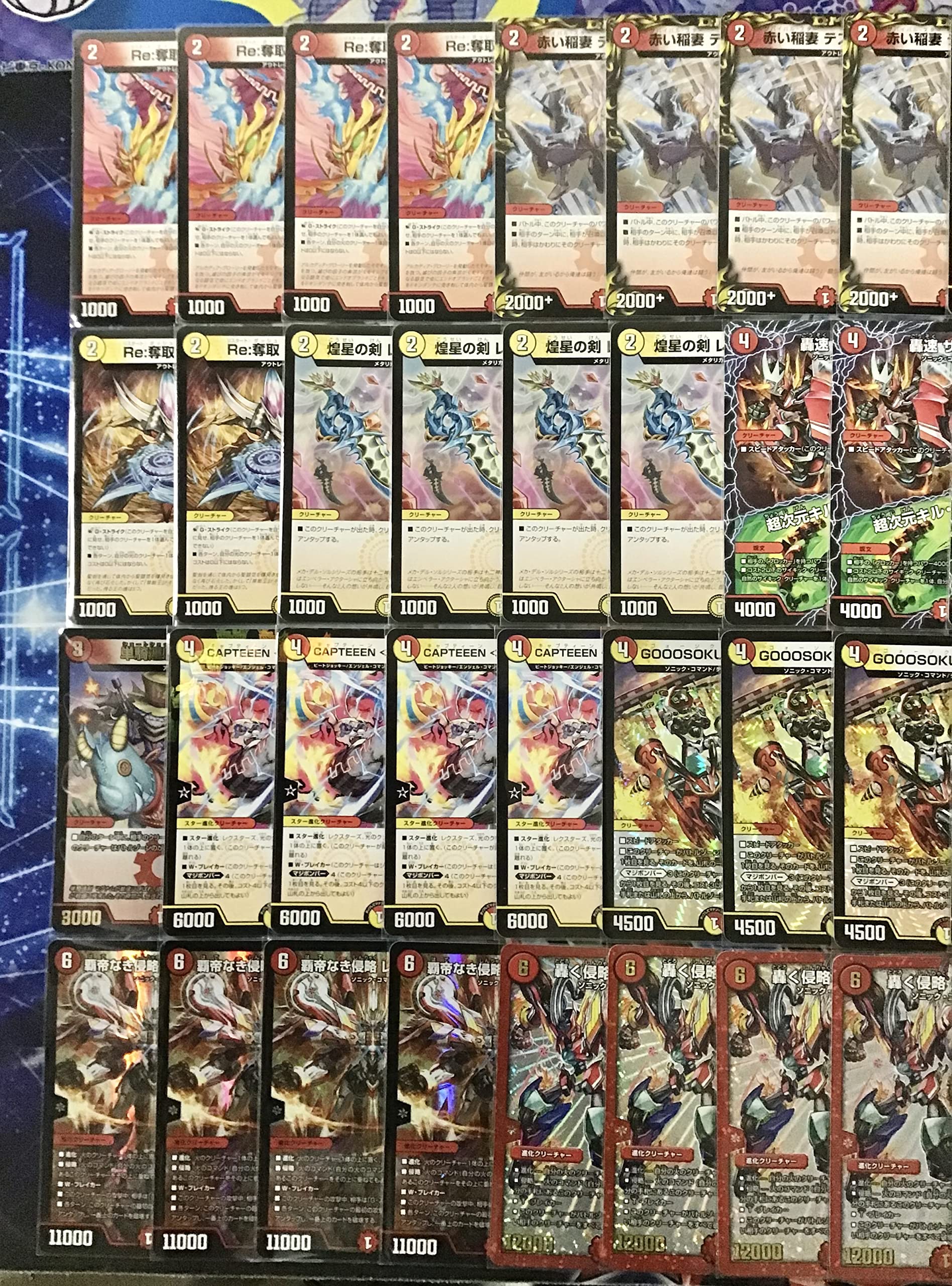 Amazon | 本格構築 赤白バイク デッキ＆二重スリーブ レッドゾーンZ