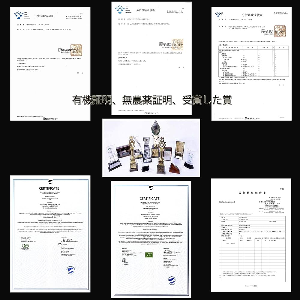 Amazon.co.jp: ミントティー Premium Mint Tea 無農薬・カフェインレス