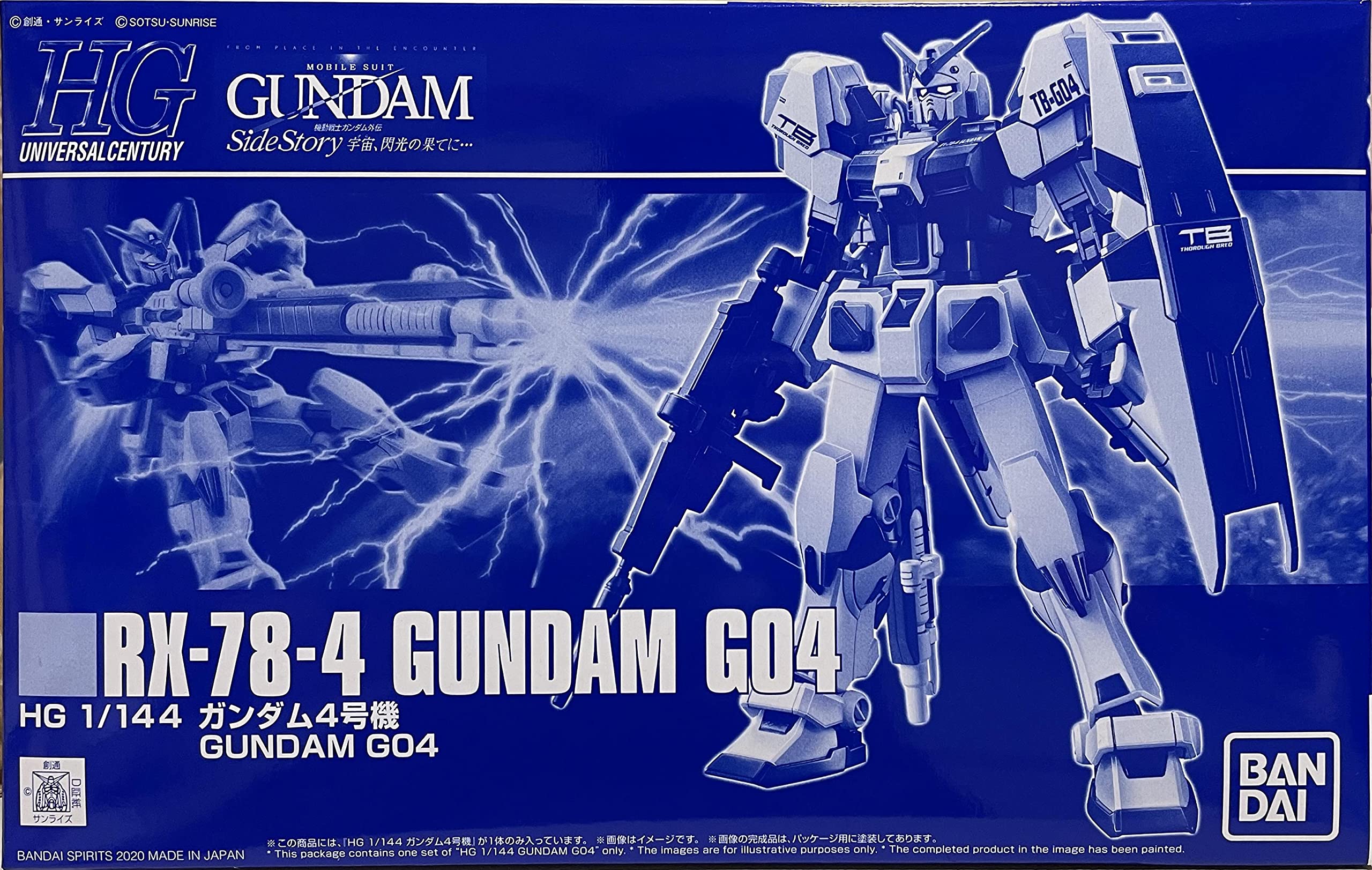 Amazon | バンダイスピリッツ HG 1/144 ガンダム4号機 | プラモデル