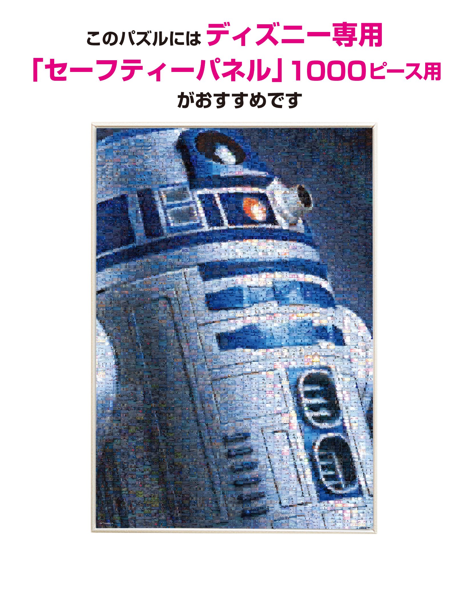 Amazon.co.jp: テンヨー(Tenyo) 【日本製】 1000ピース ジグソーパズル