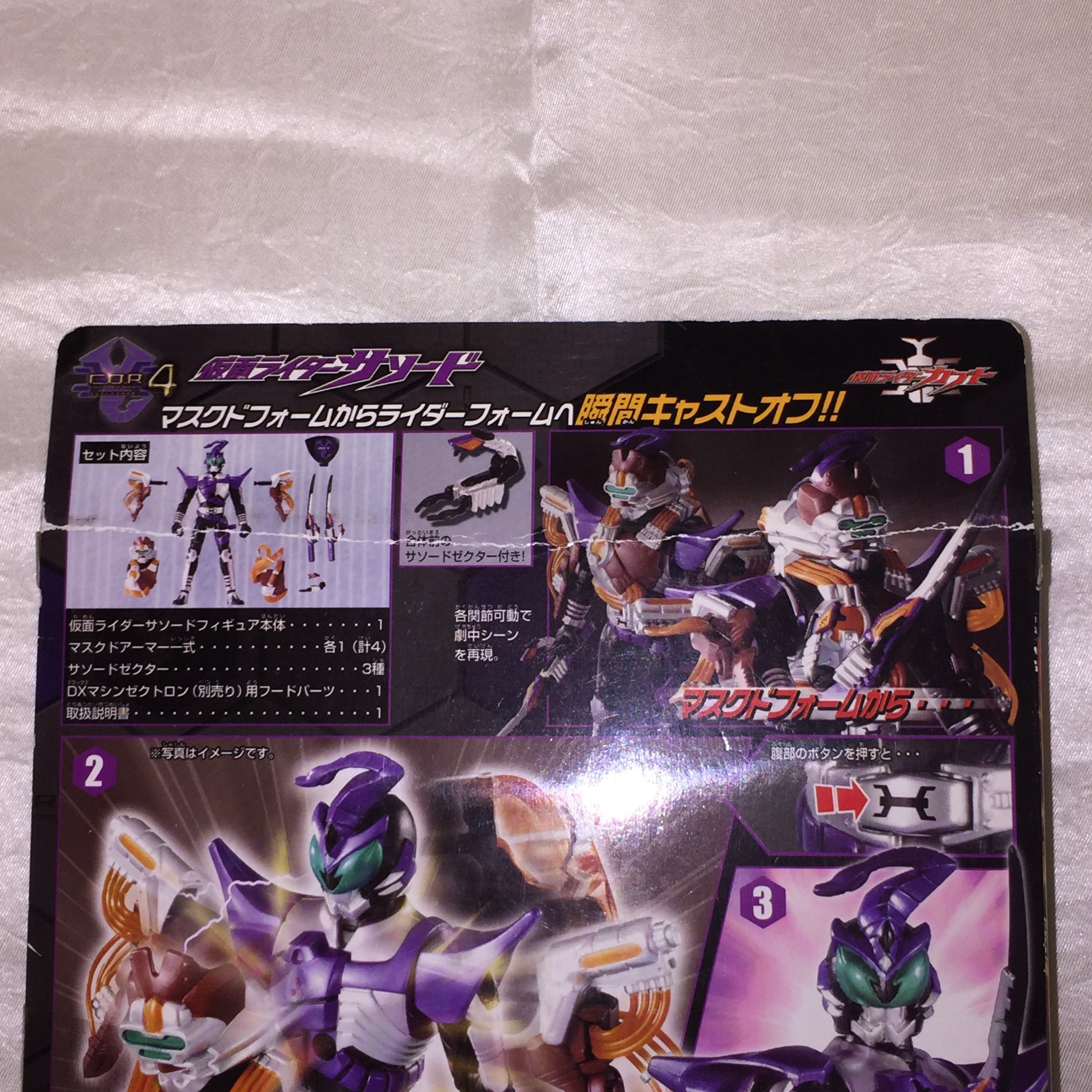 Amazon.co.jp: キャストオフライダー4 サソード : おもちゃ