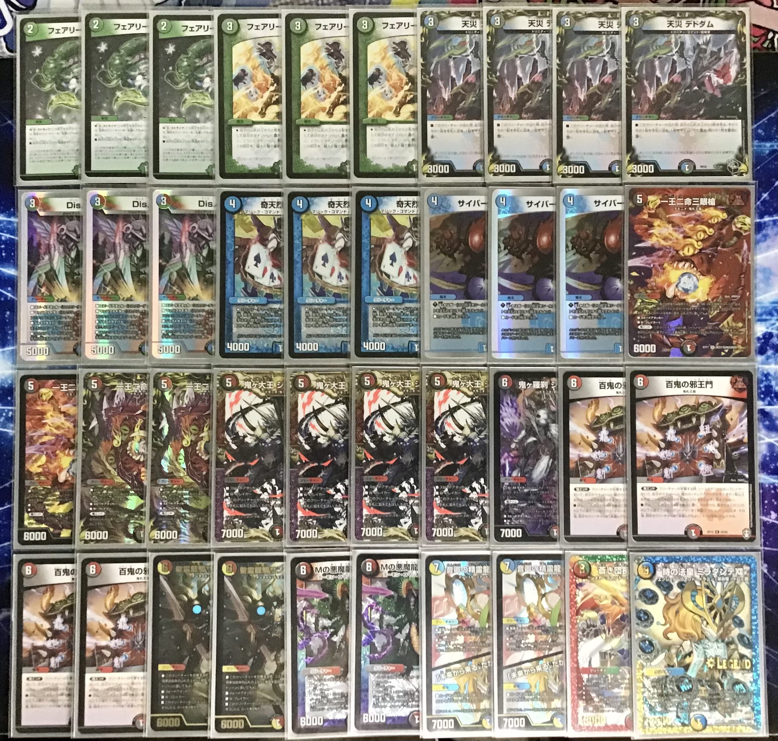 Amazon.co.jp: 4c邪王門 デッキ 構築済み メイン40 二重スリーブ付き