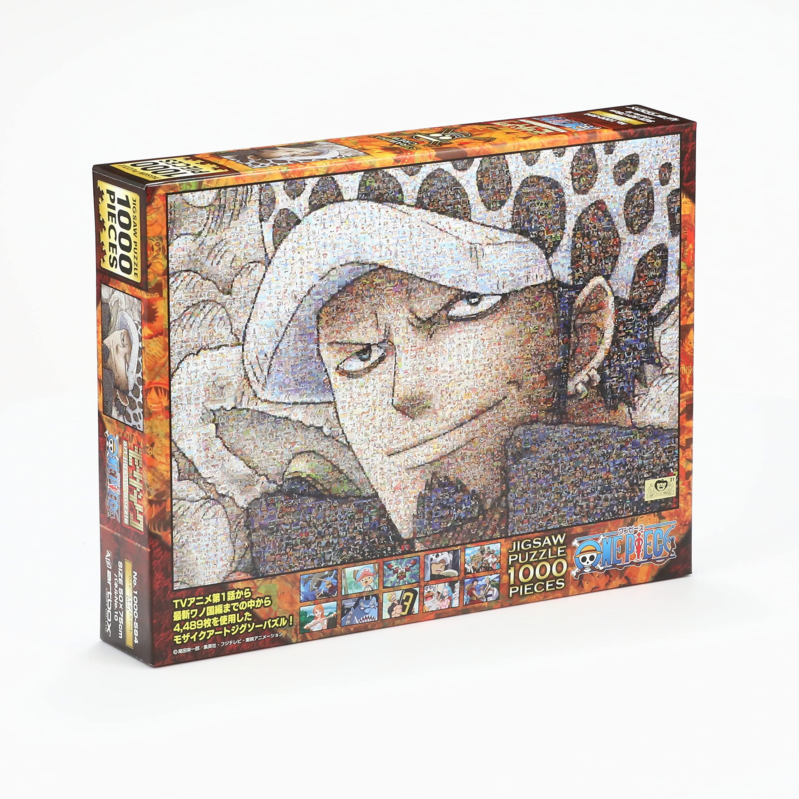 Amazon.co.jp: エンスカイ(ENSKY) ONE PIECE ワンピースモザイクアート