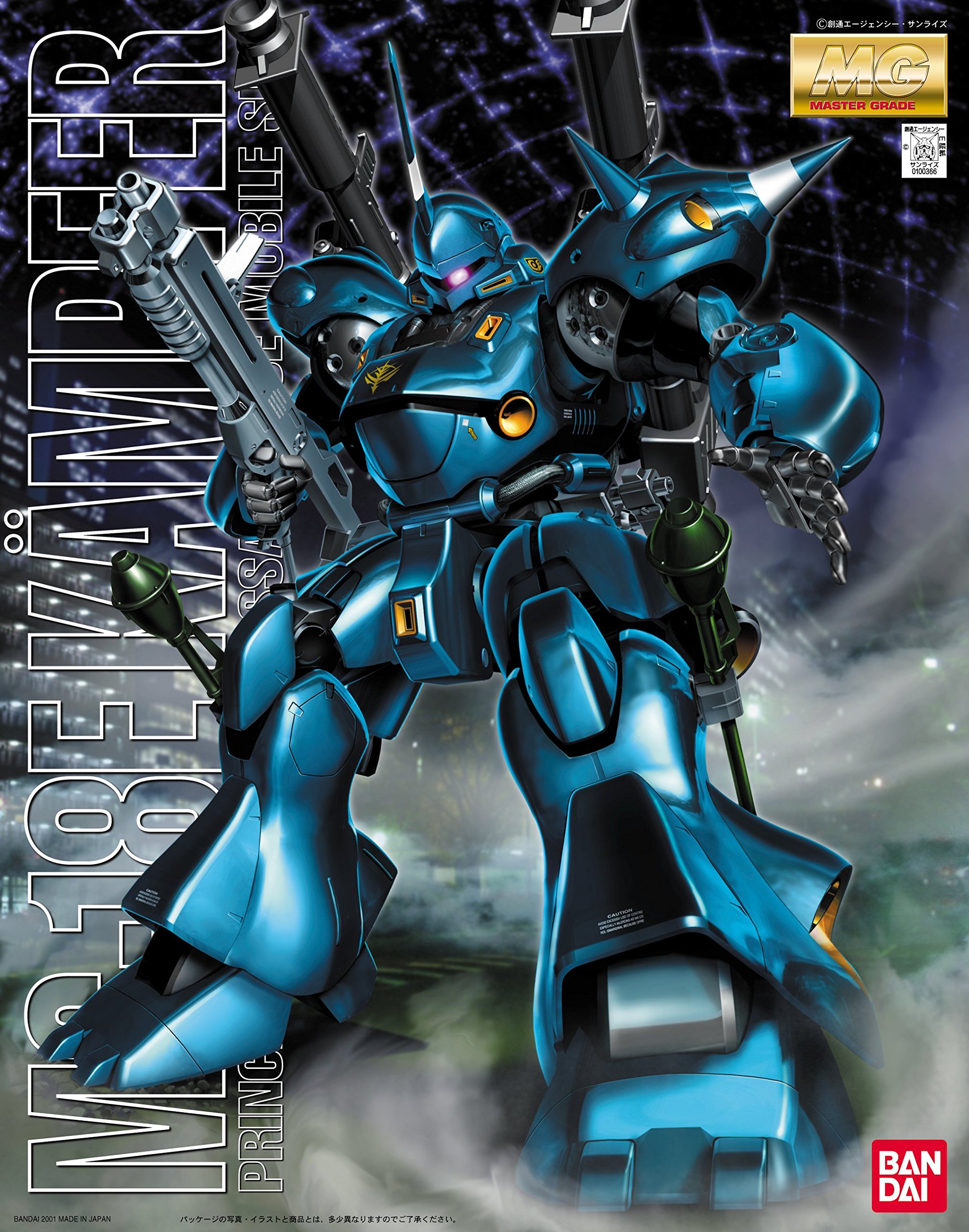 Amazon | MG 1/100 MS-18E ケンプファー (機動戦士ガンダム0080
