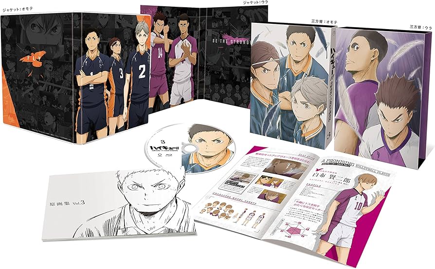 Amazon.co.jp: ハイキュー!! 烏野高校 VS 白鳥沢学園高校 Vol.3(初回