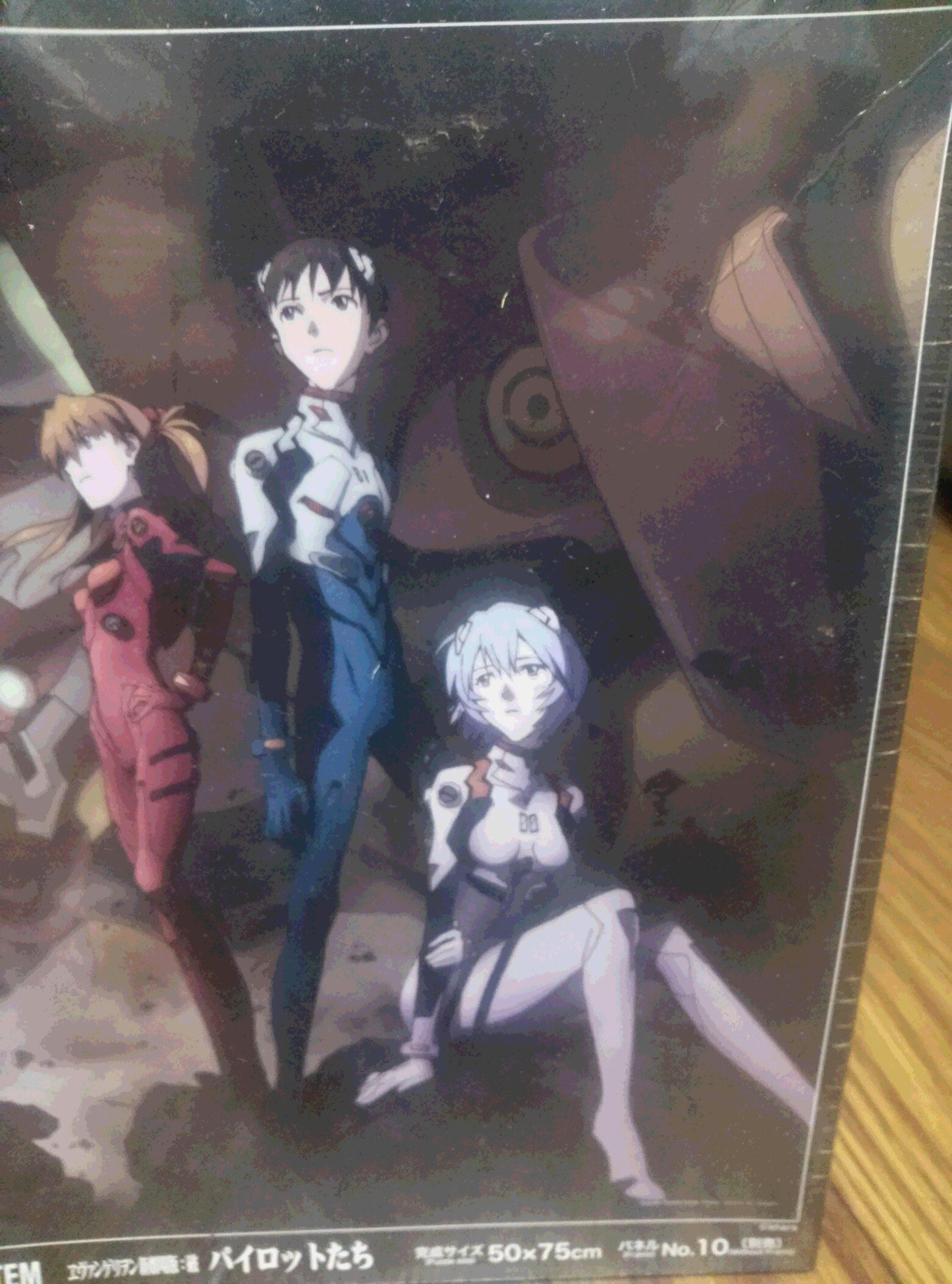 Amazon.co.jp: 1000ピース ジグソーパズル ヱヴァンゲリヲン新劇場版