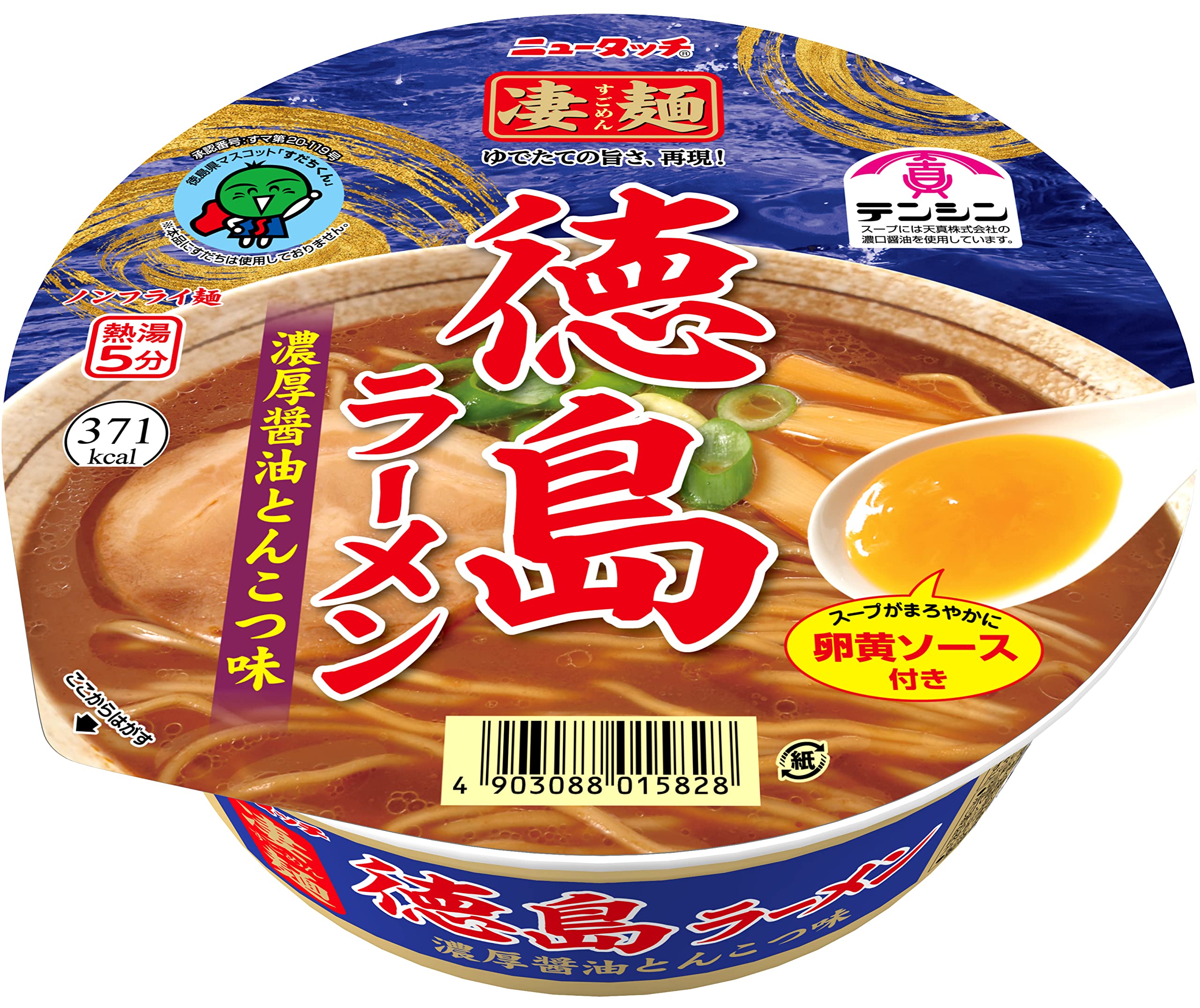 Amazon.co.jp: ヤマダイ ニュータッチ 凄麺徳島ラーメン濃厚醤油