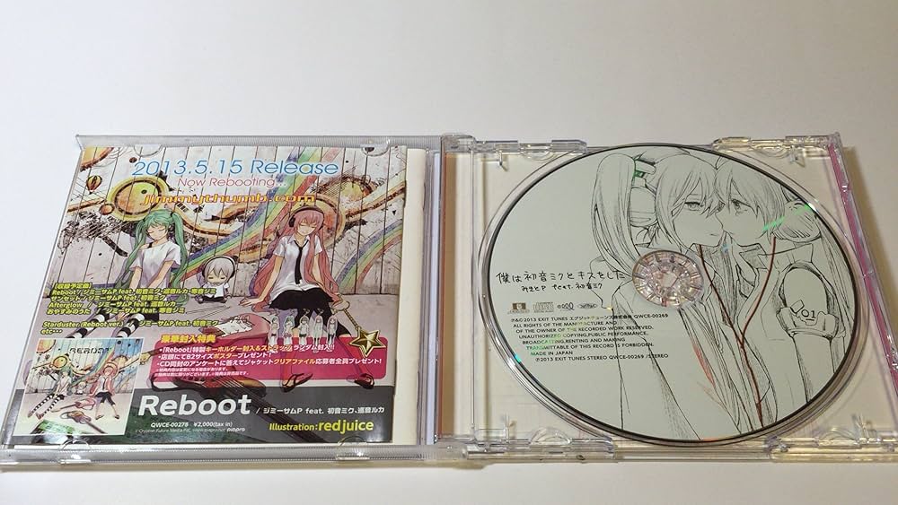 Amazon.co.jp: 僕は初音ミクとキスをした (ジャケットイラスト:ヨリ