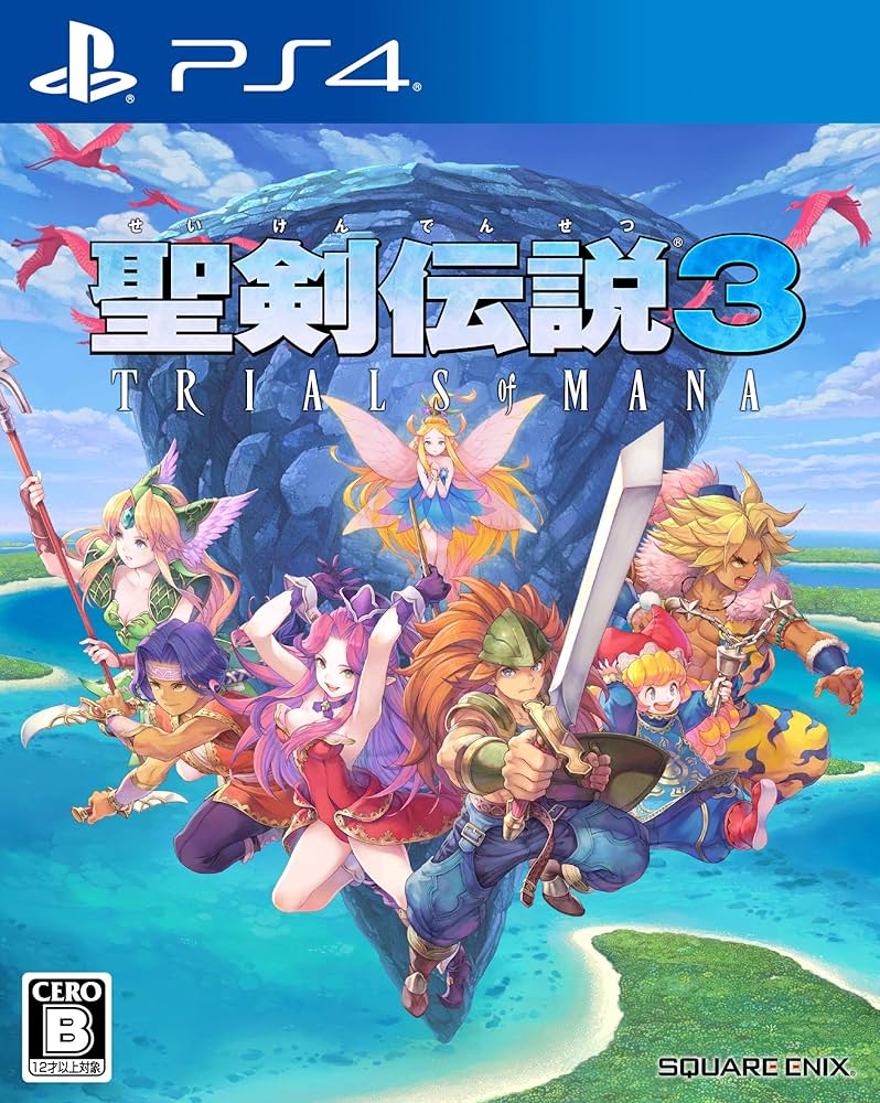 Amazon.co.jp: 聖剣伝説3 トライアルズ オブ マナ - PS4 : ゲーム