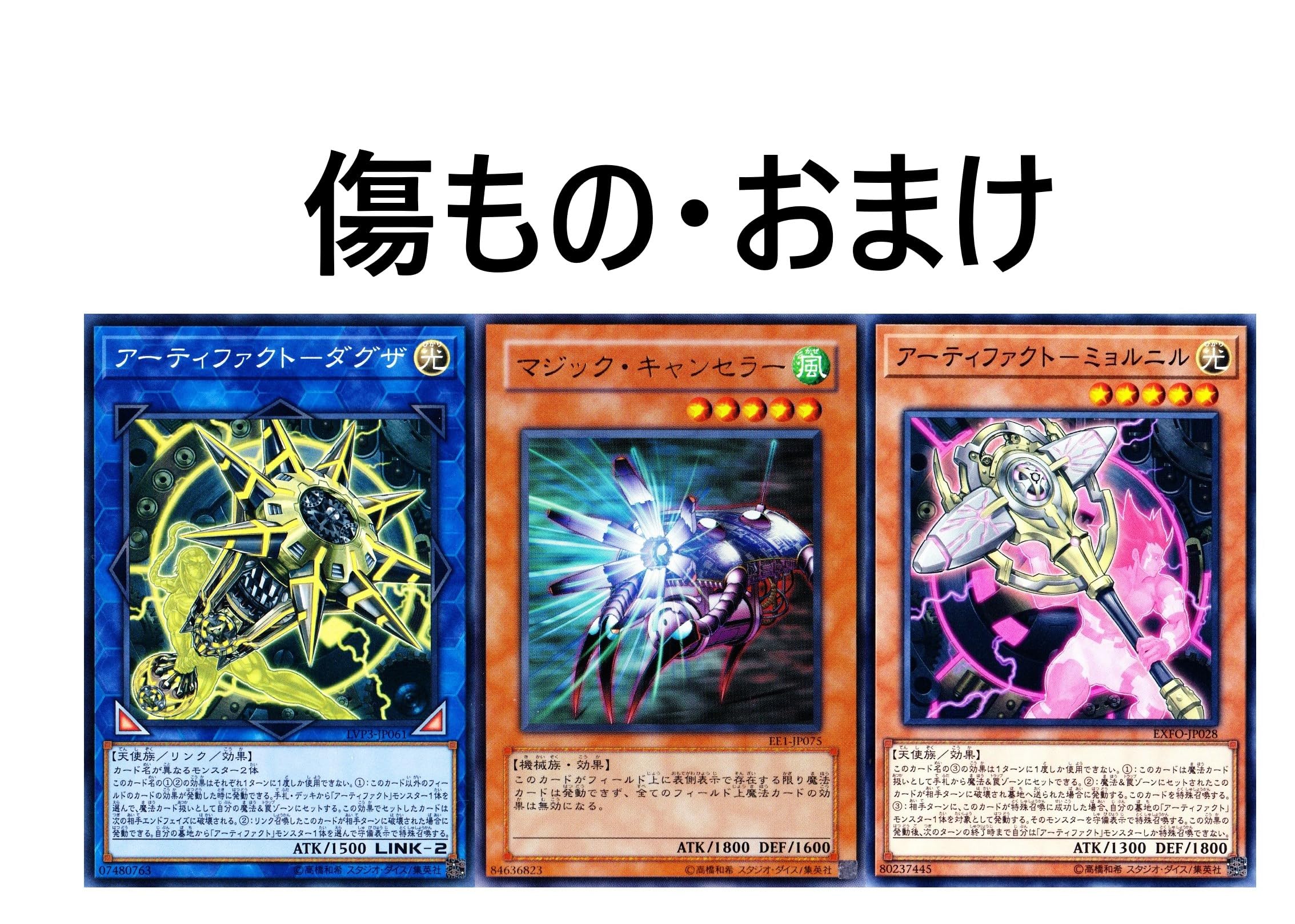 Amazon.co.jp: 【本格構築】 k9デッキ k9サイバー k9 遊戯王 ヨクル