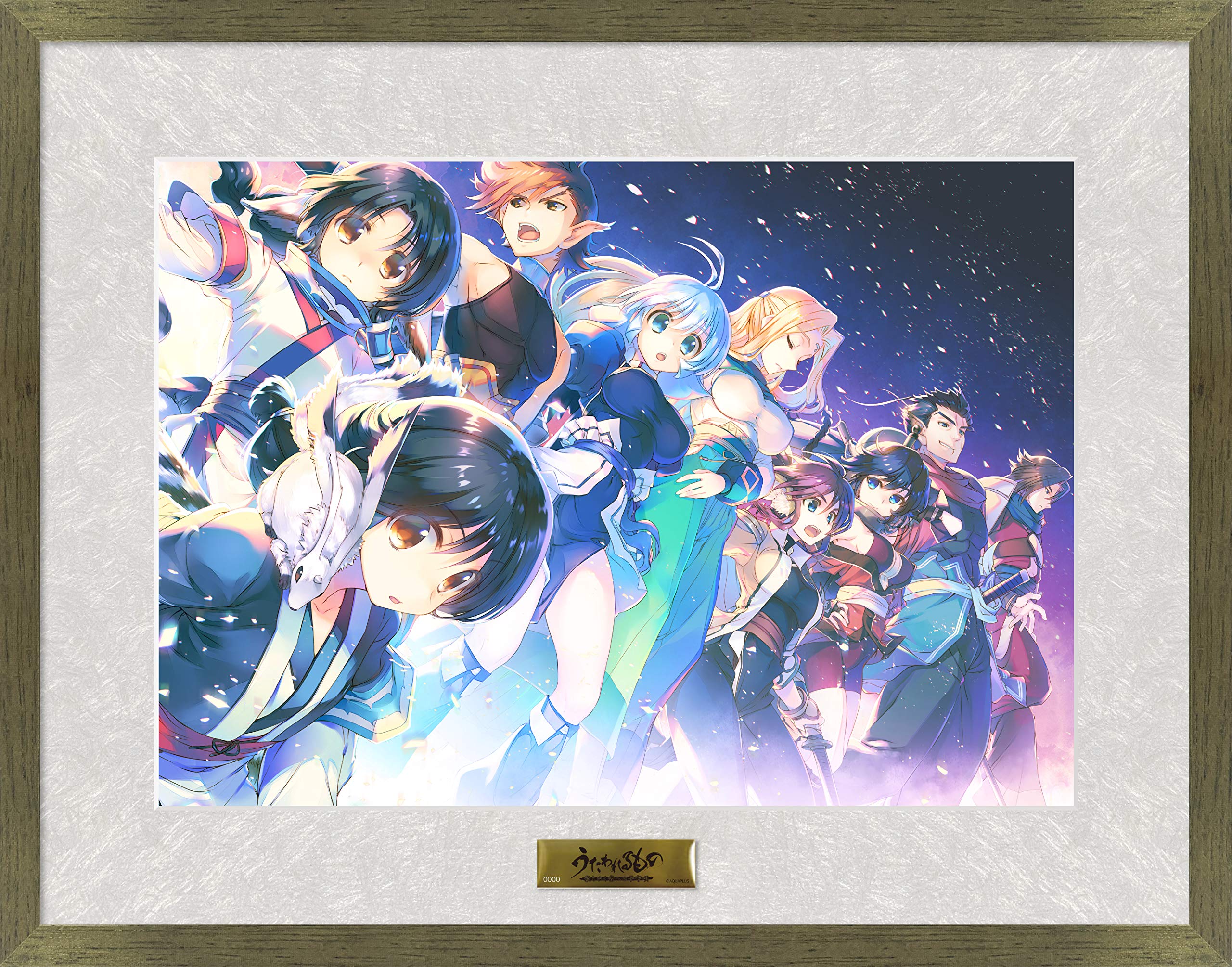 Amazon.co.jp: 【Amazon.co.jp限定】『うたわれるもの 散りゆく者への