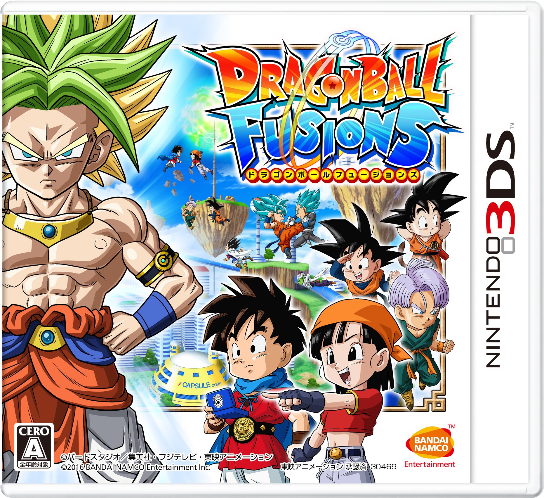 Amazon.co.jp: Dragon Ball Fusions - 3DS : Video Games