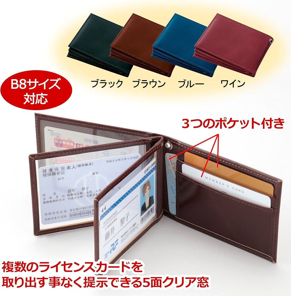 Amazon.co.jp: レイメイ藤井 カードケース ライセンスカードケース