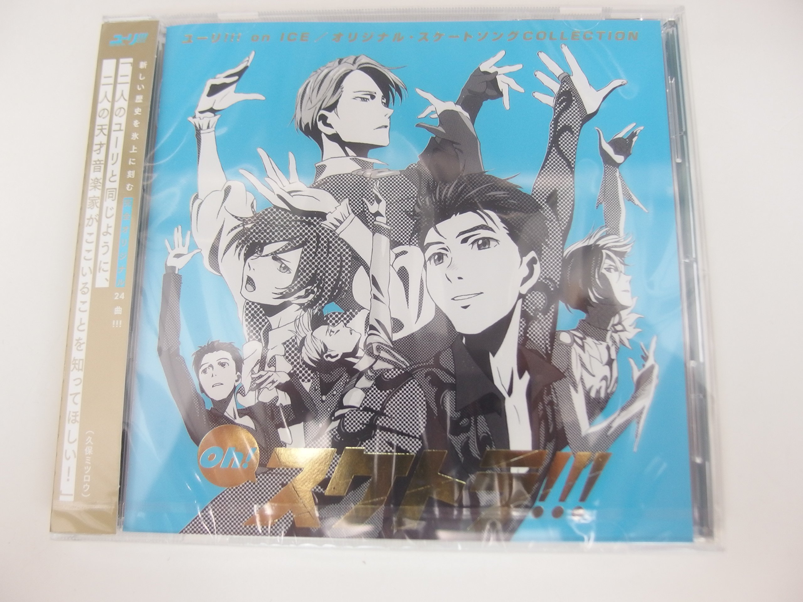 Amazon.co.jp: Oh! スケトラ!!! ユーリ!!! on ICE/オリジナル