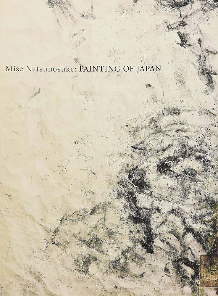 三瀬夏之介作品集 日本の絵 | 三瀬夏之介 |本 | 通販 | Amazon