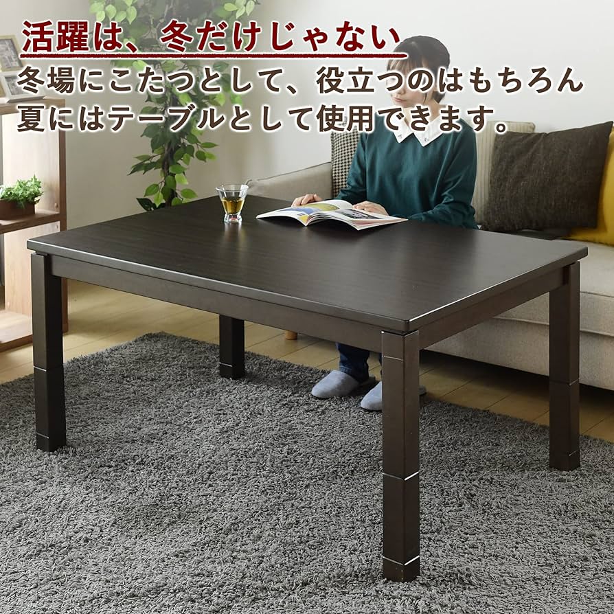 Amazon | [山善] 家具調 こたつ テーブル 幅120×奥行80cm 専用布団