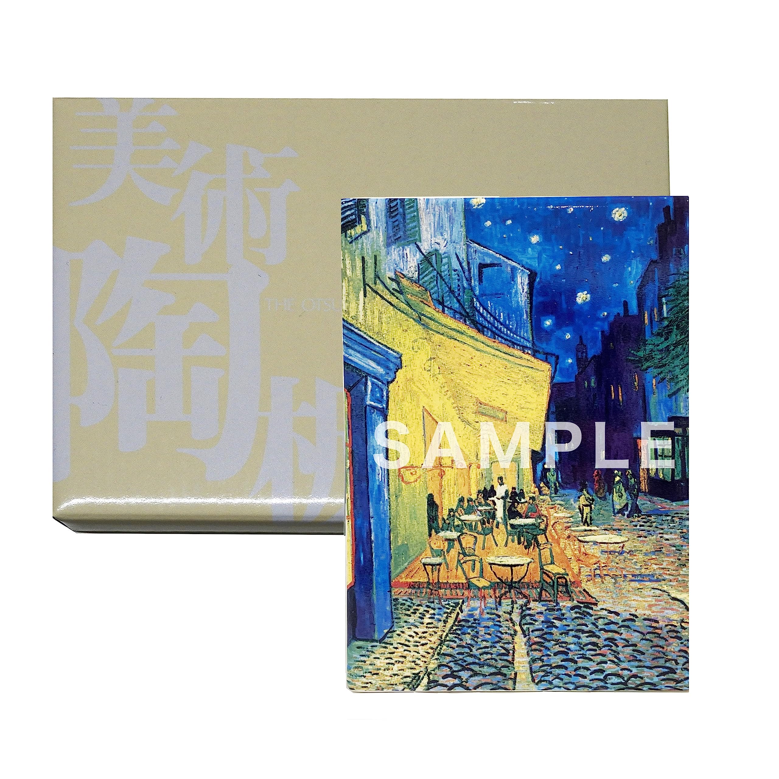 Amazon.co.jp: 大塚国際美術館 陶板 額装品T「夜のカフェテラス