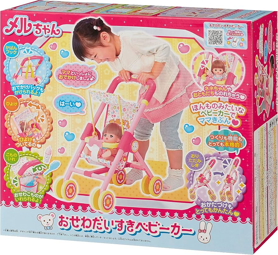 Amazon.co.jp: メルちゃん お人形セット メルちゃんのいもうと おめめ