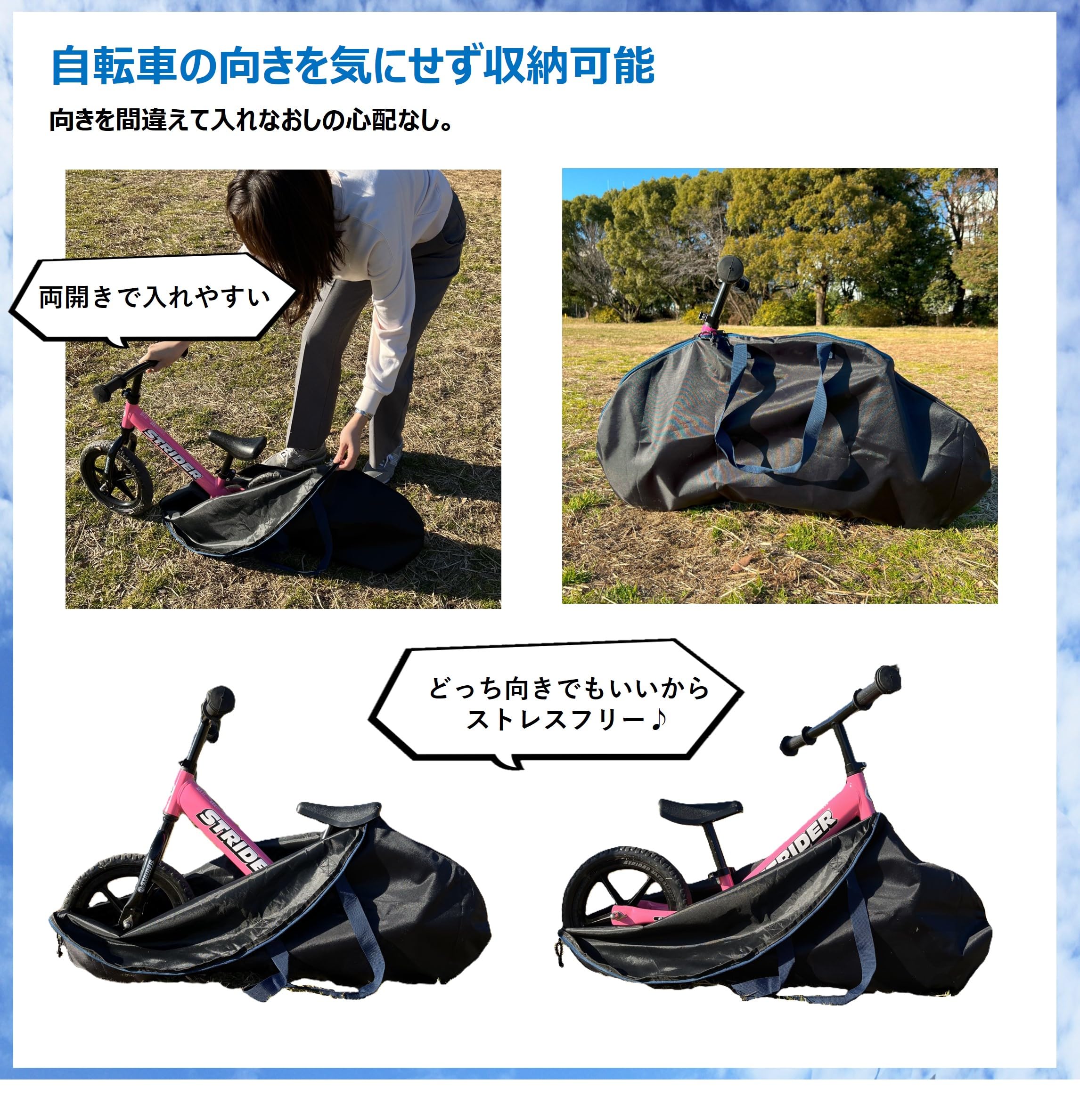 Amazon.co.jp: (ジーノ) キッズバイク 用 キャリーバッグ ストライダー