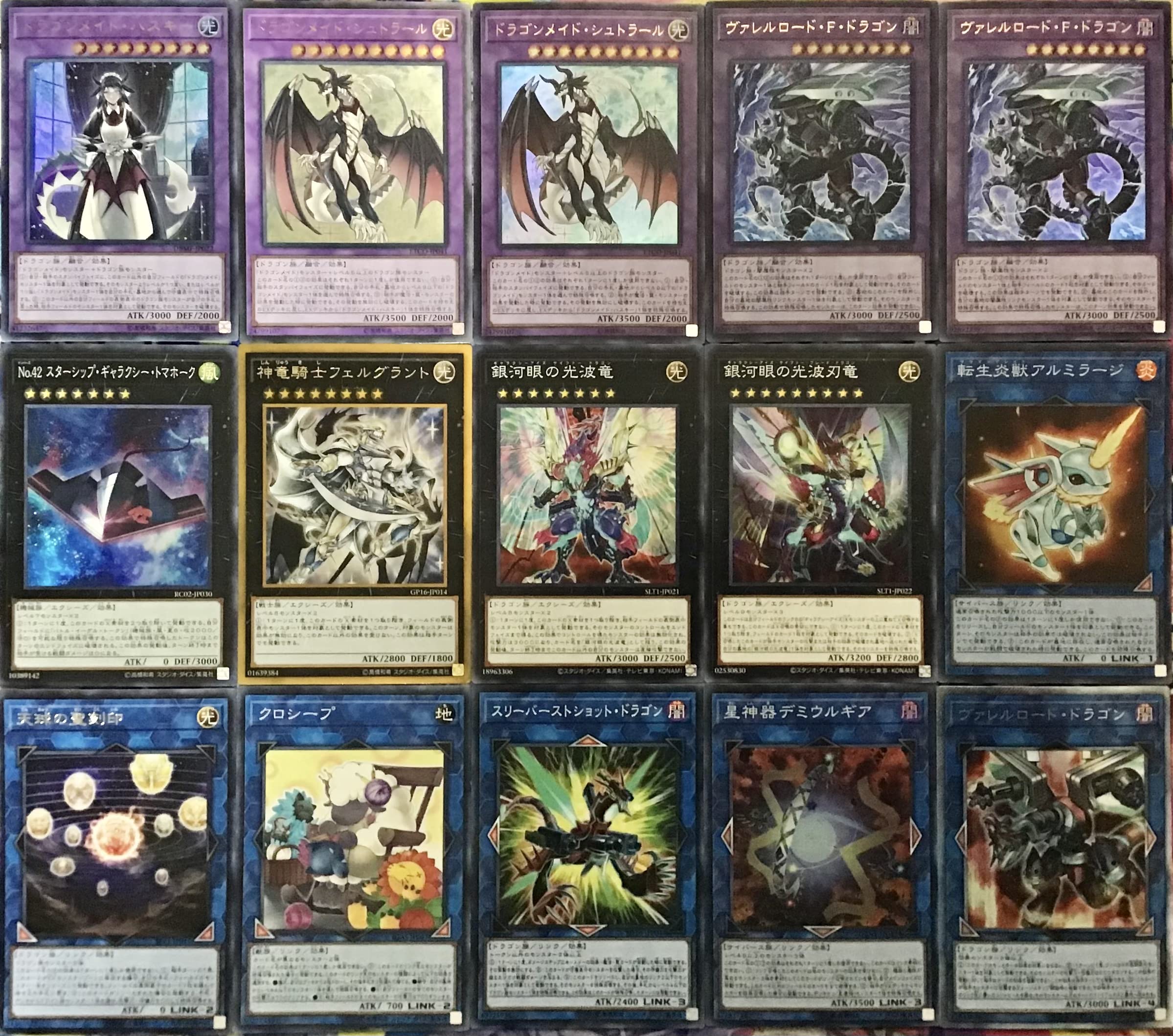Amazon.co.jp: 遊戯王 本格構築 ドラゴンメイド デッキ メイン40 EX15