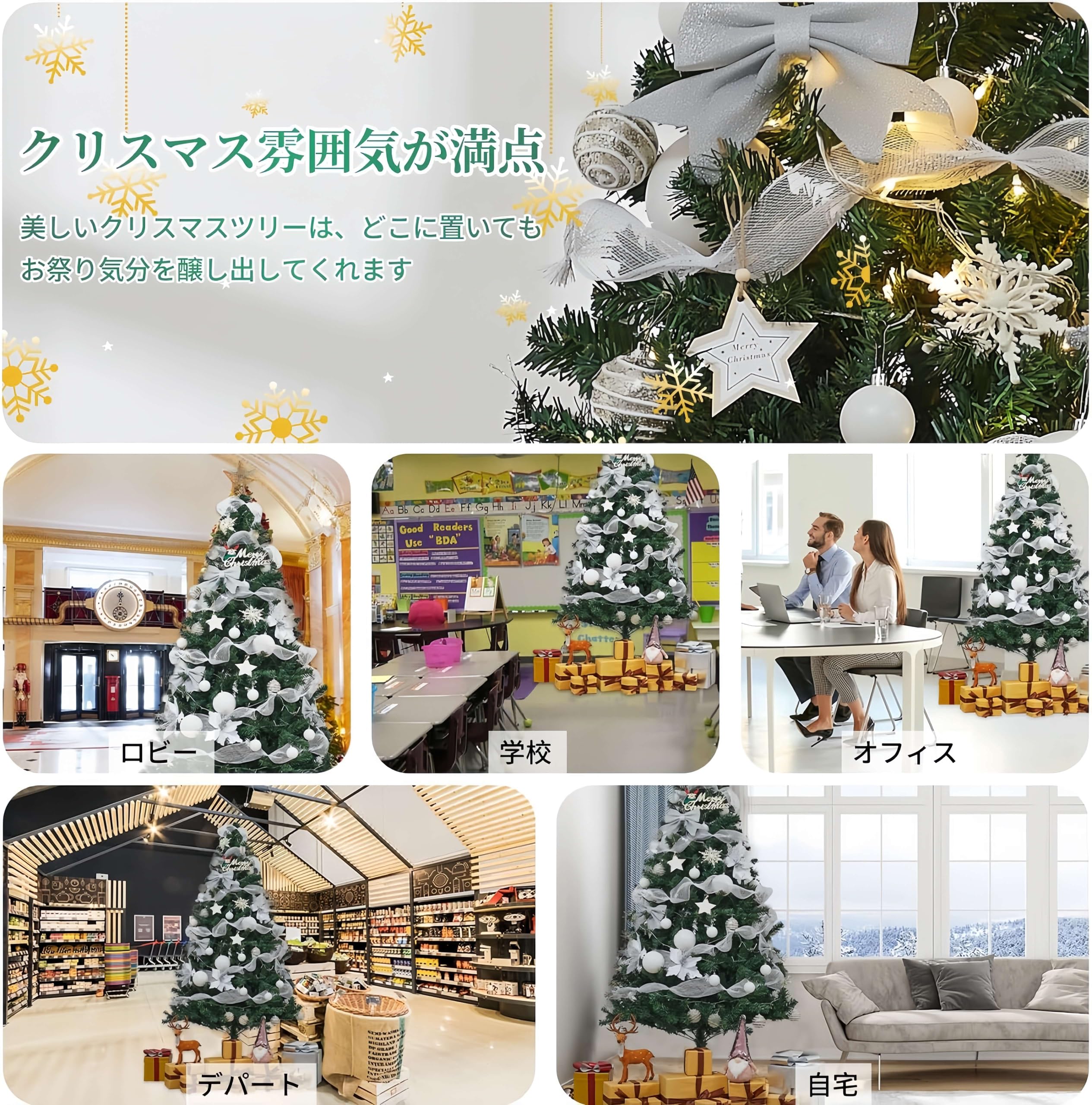 Amazon.co.jp: クリスマスツリー セット 180cm christmas tree 高濃密