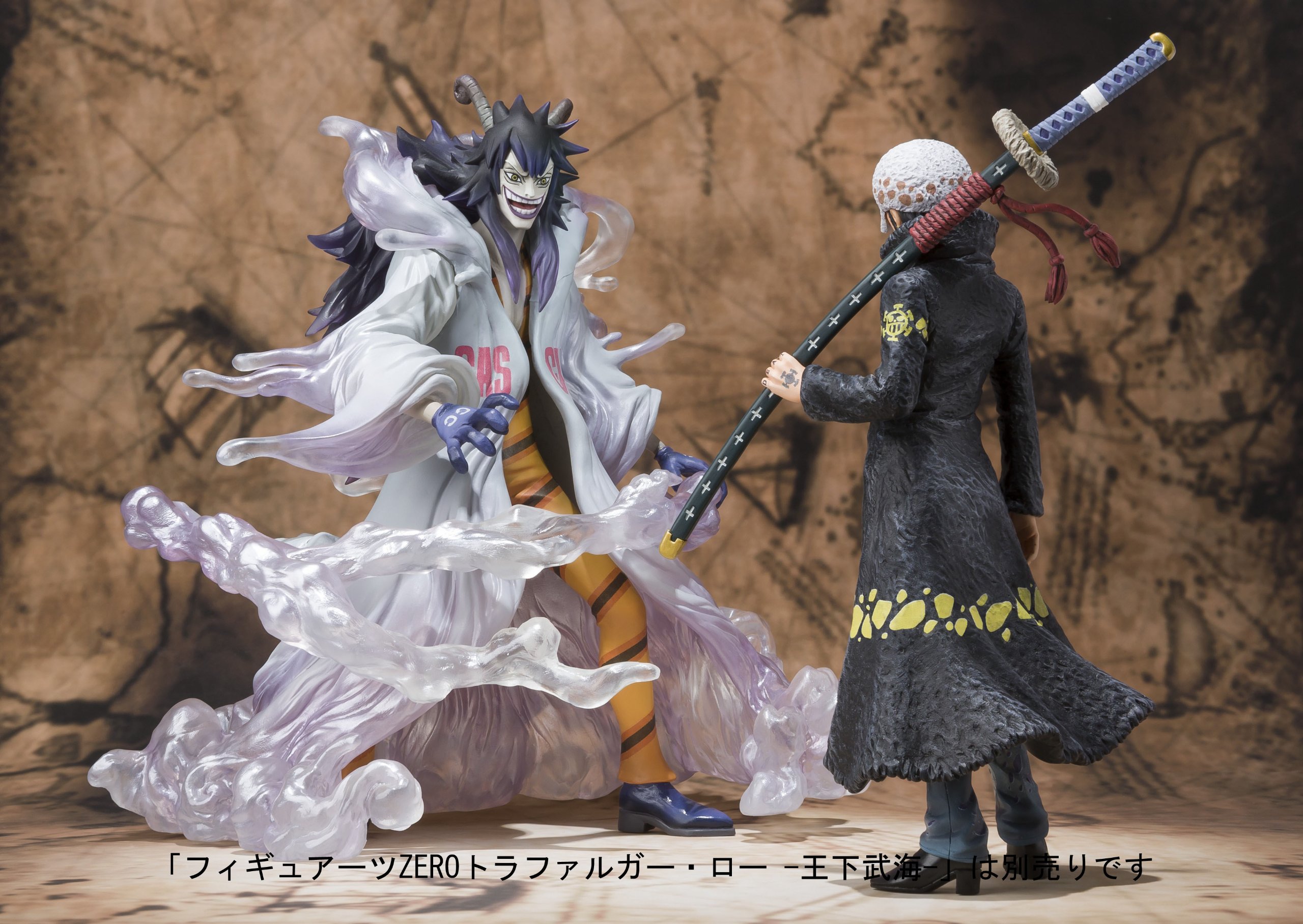 Amazon.co.jp: TAMASHII NATIONS フィギュアーツZERO シーザー