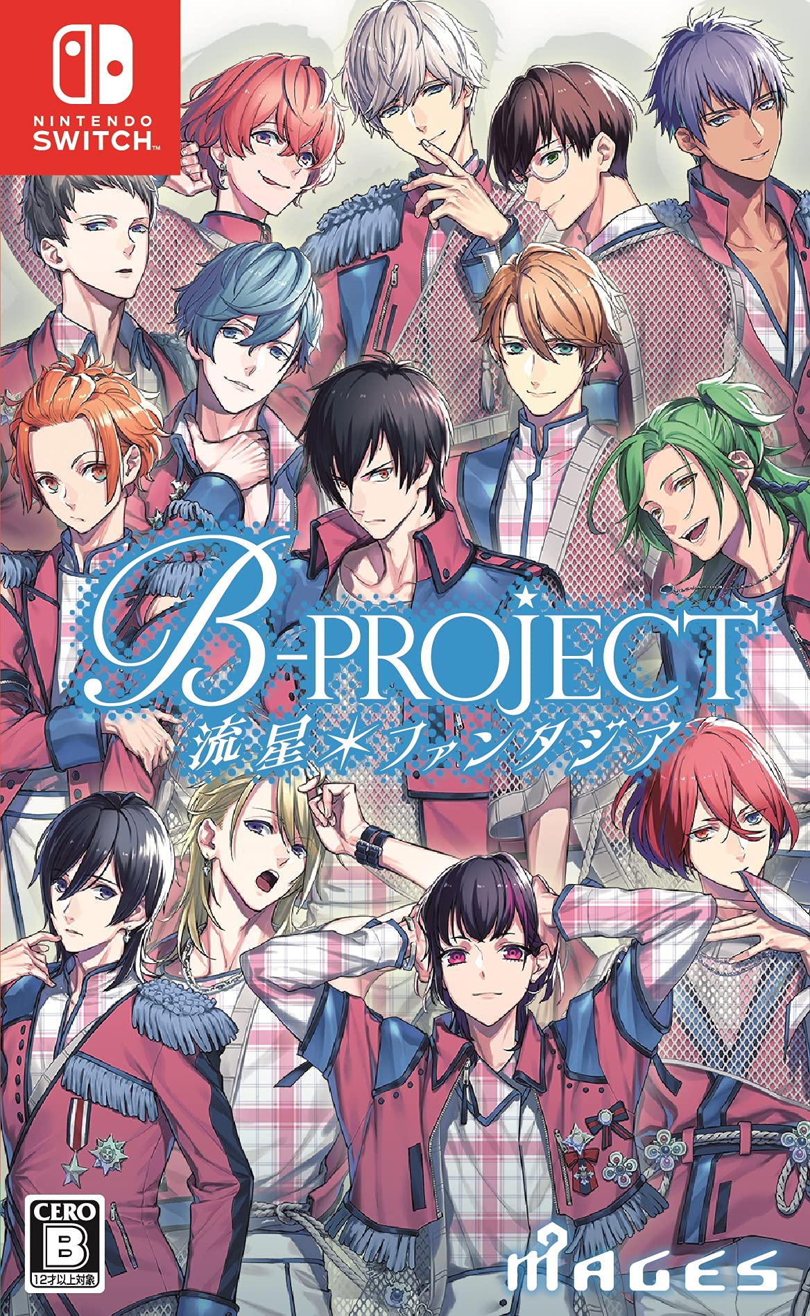 Amazon.co.jp: B-PROJECT 流星*ファンタジア 限定版 -キタコレ & MooNs