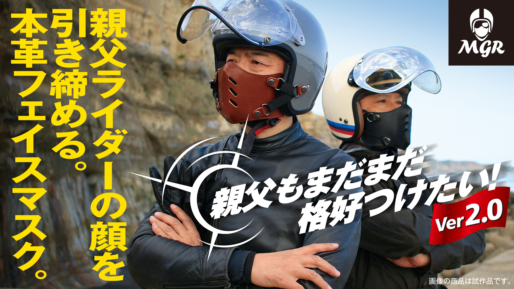 Amazon.co.jp: バイク マスク 本革 イタリアンレザー フェイスマスク