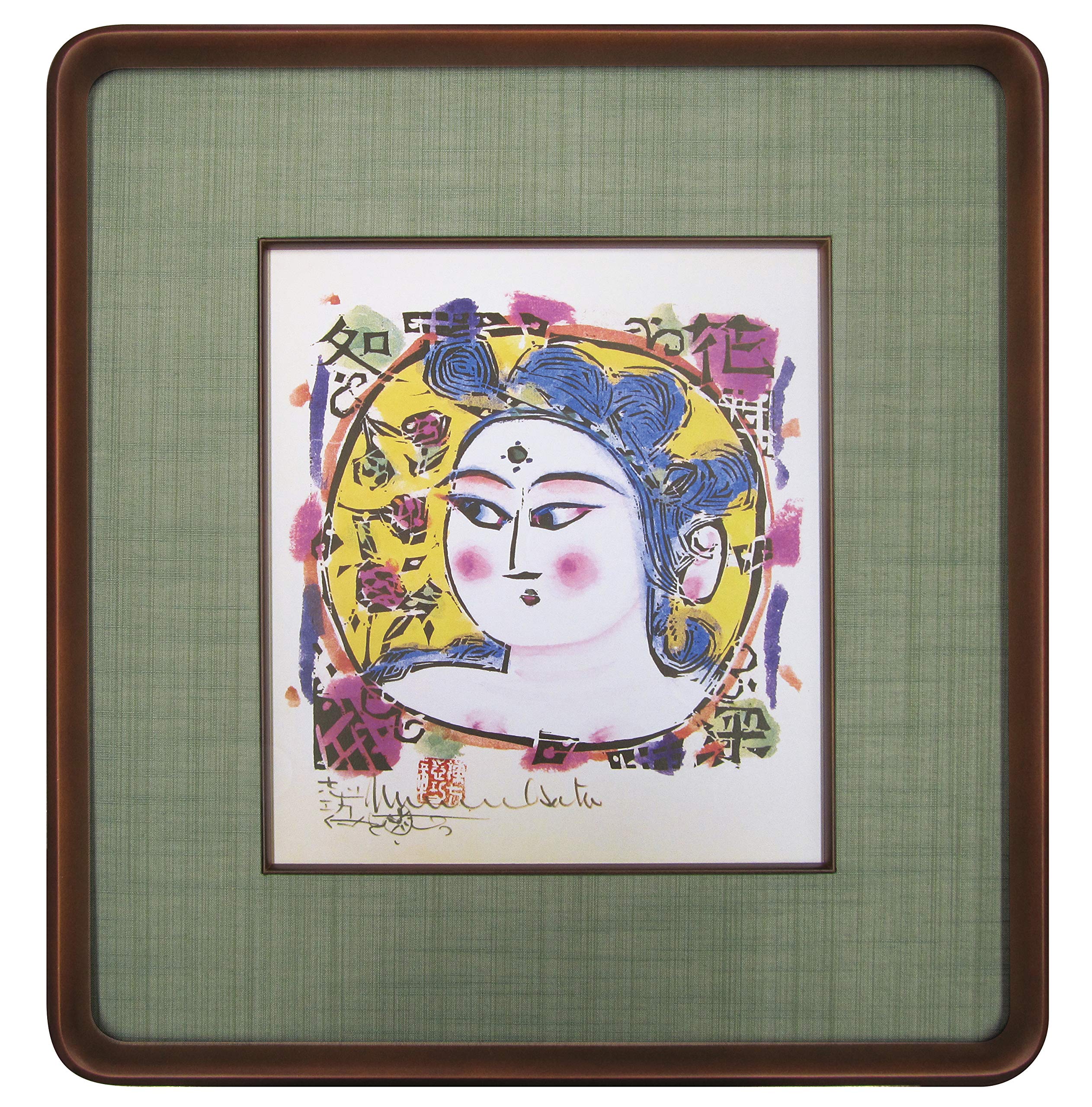 Amazon.co.jp: 棟方志功 額装色紙 弘仁の柵 [額材質:木製(茶色