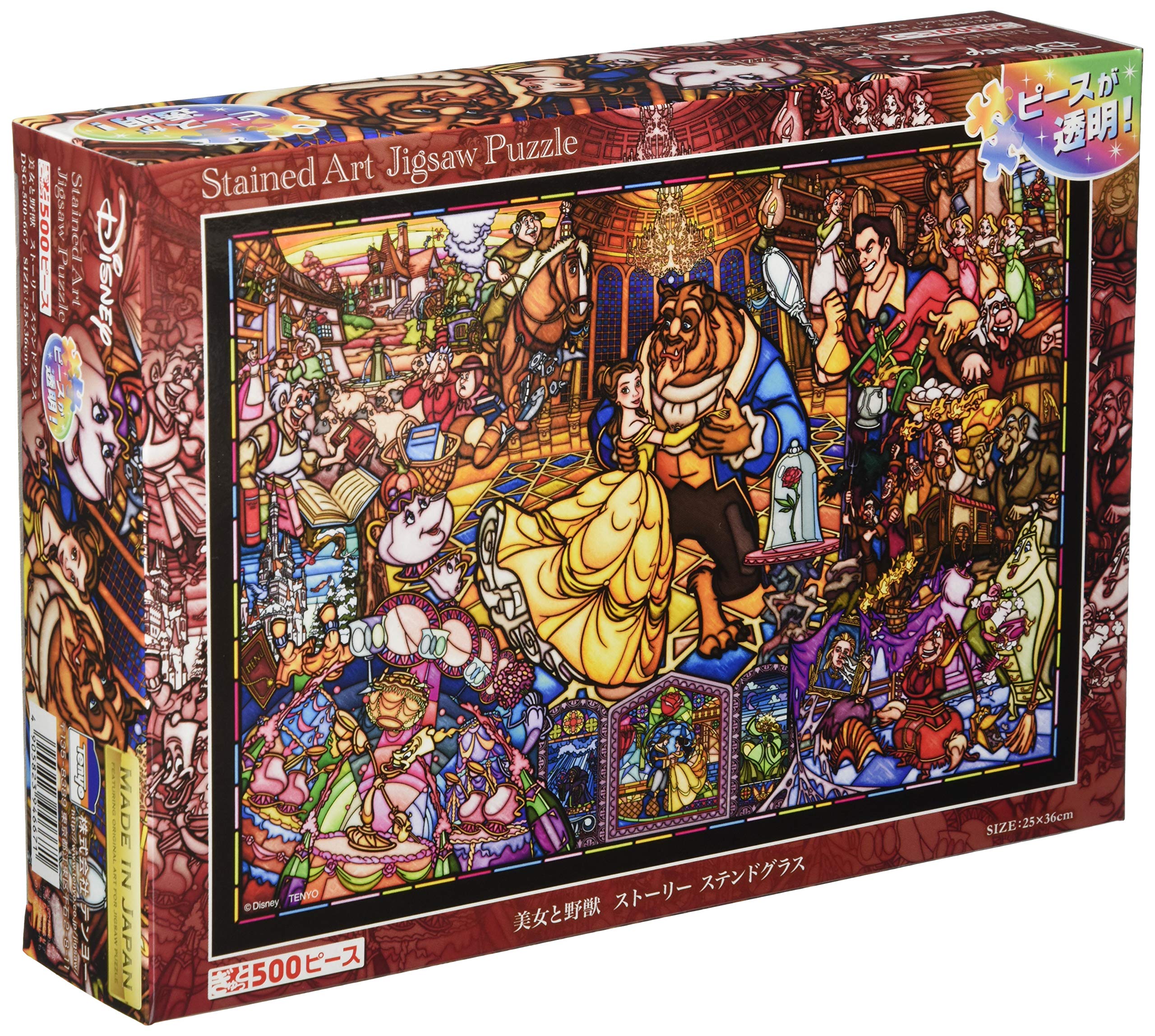 Amazon.co.jp: テンヨー(Tenyo) 【日本製】 500ピース ステンドアート