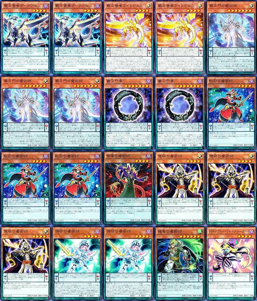 Amazon.co.jp: 覇王魔術師デッキ 55枚セット クリアウィングシンクロ