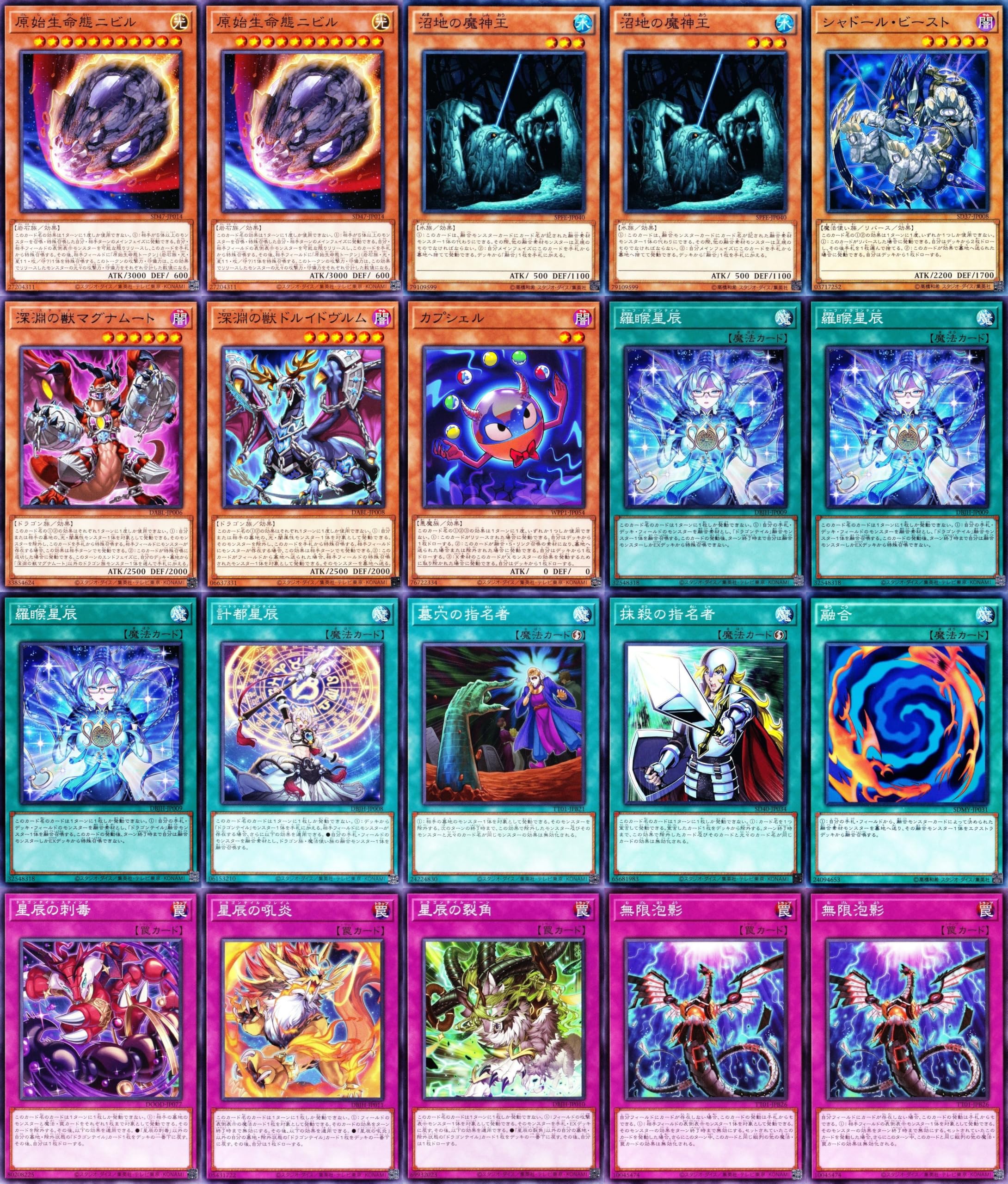 Amazon.co.jp: 【本格構築】 ダークリボー 遊戯王 カード ドラゴン