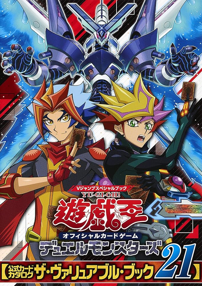 遊☆戯☆王 オフィシャルカードゲーム デュエルモンスターズ 公式