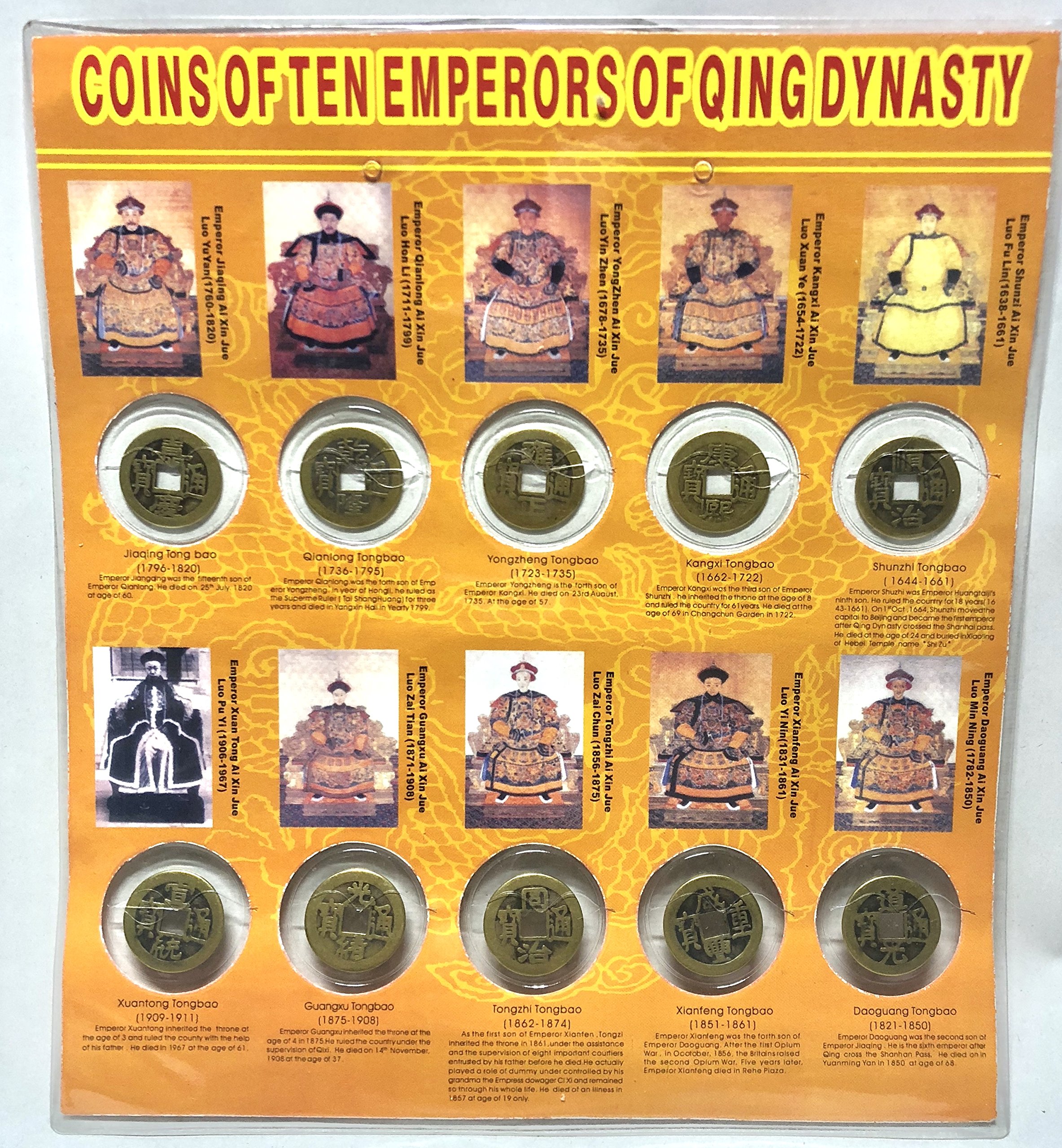 Amazon.co.jp: 中国 清王朝 十帝 古銭セット(10点) 清朝銭 乾隆通宝