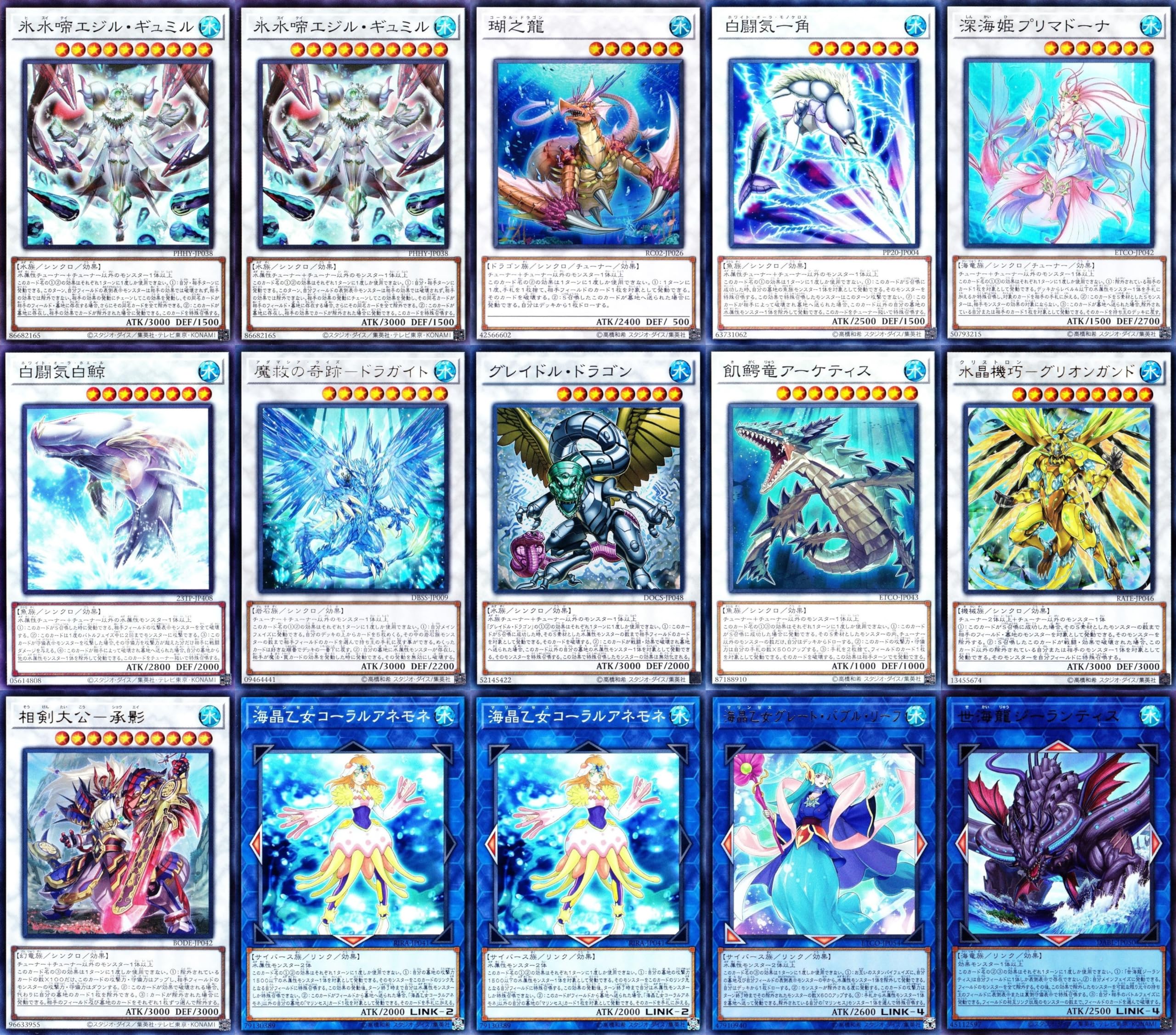 Amazon.co.jp: 氷水デッキ 飢鰐竜アーケティス グレイドル ドラゴン