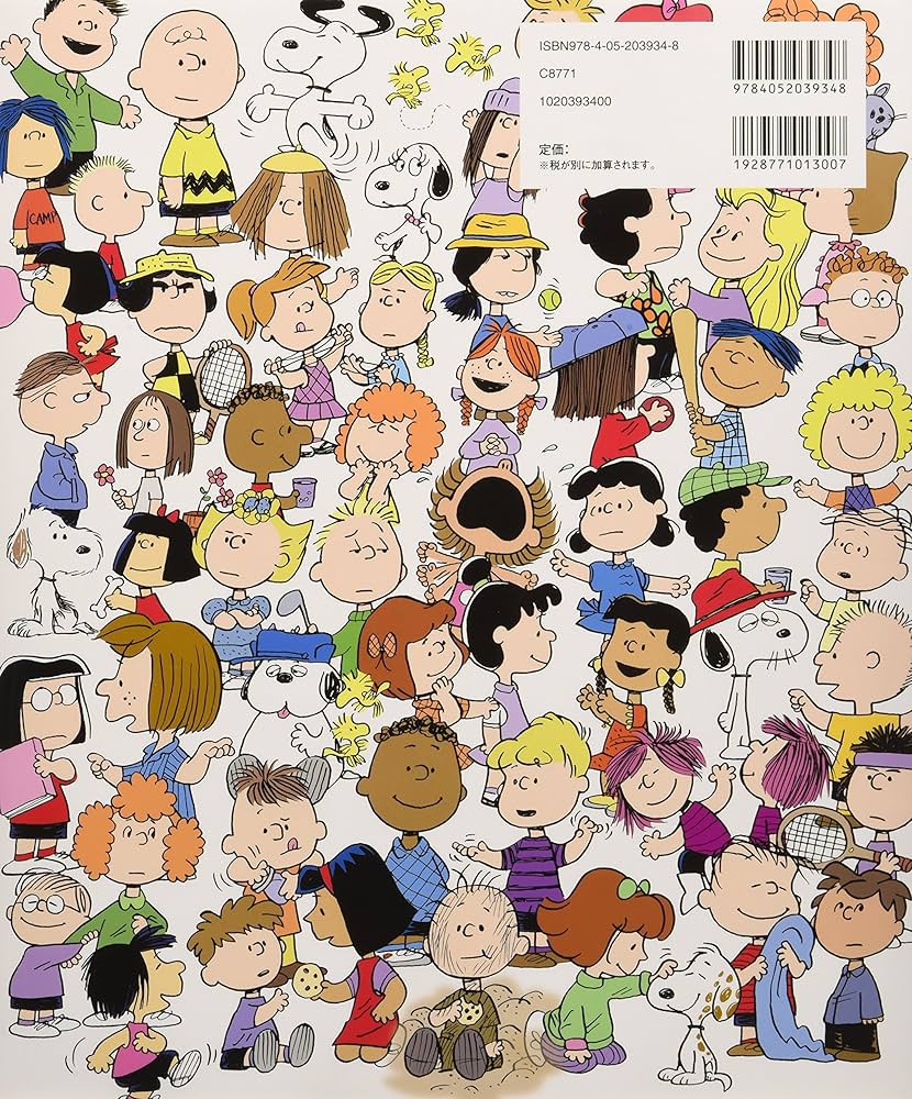 Amazon.co.jp: スヌーピーをさがせ! ゆかいな仲間たち編 : 学研教育