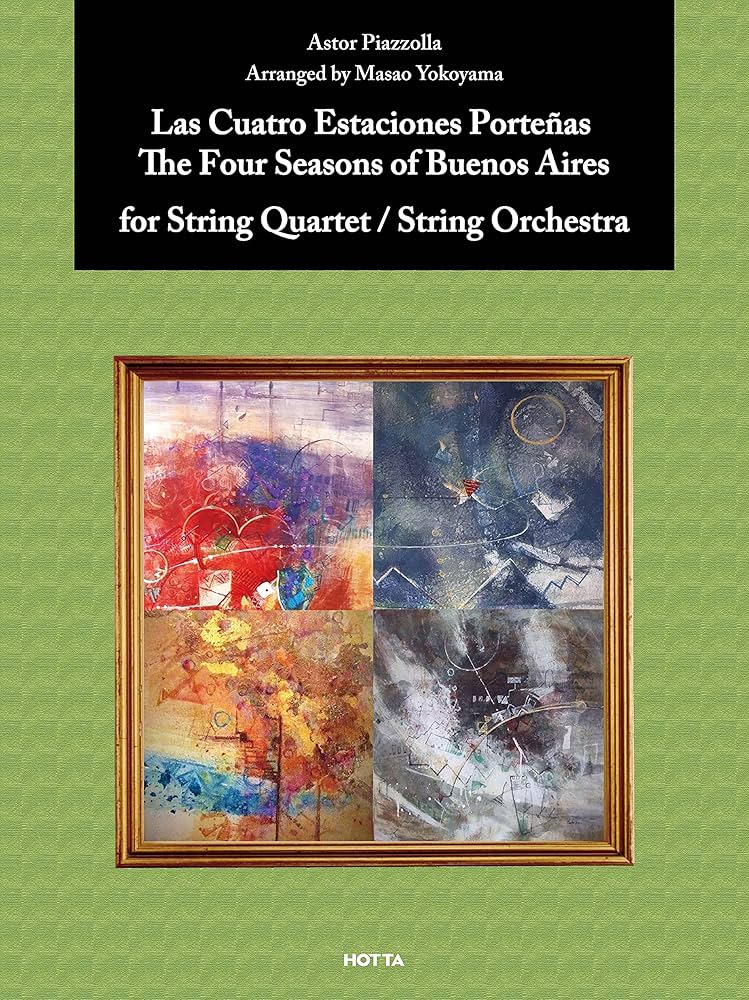 弦楽四重奏／弦楽オーケストラのためのブエノスアイレスの四季 Las
