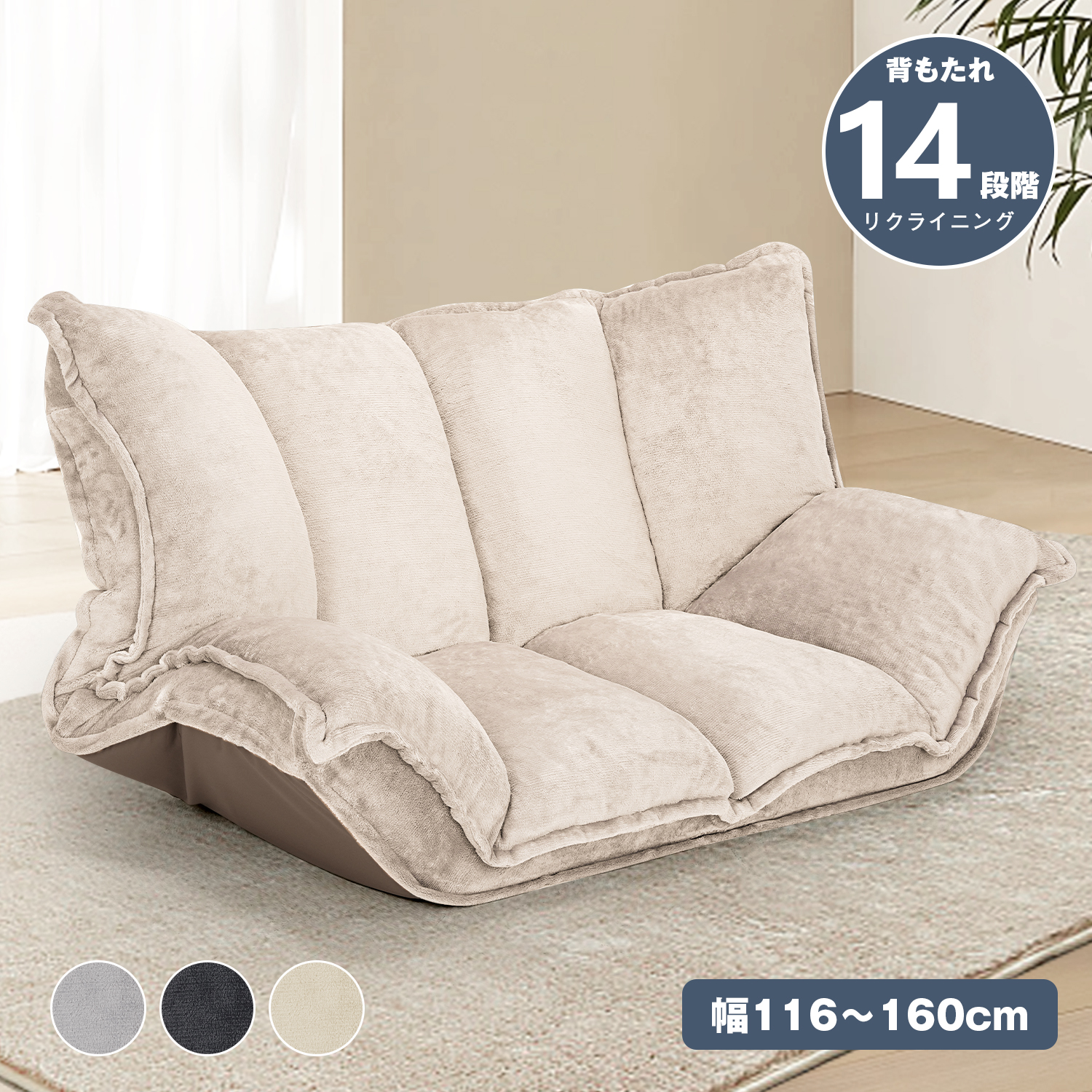 Amazon｜Hibeauty ソファ ソファベッド フロアソファ コンパクト