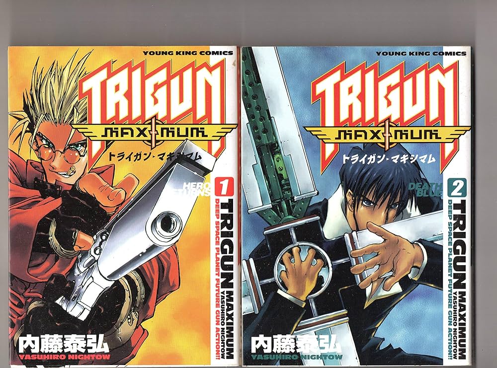 第1巻～第9巻 9冊セット トライガン・マキシマム 内藤泰弘 YK