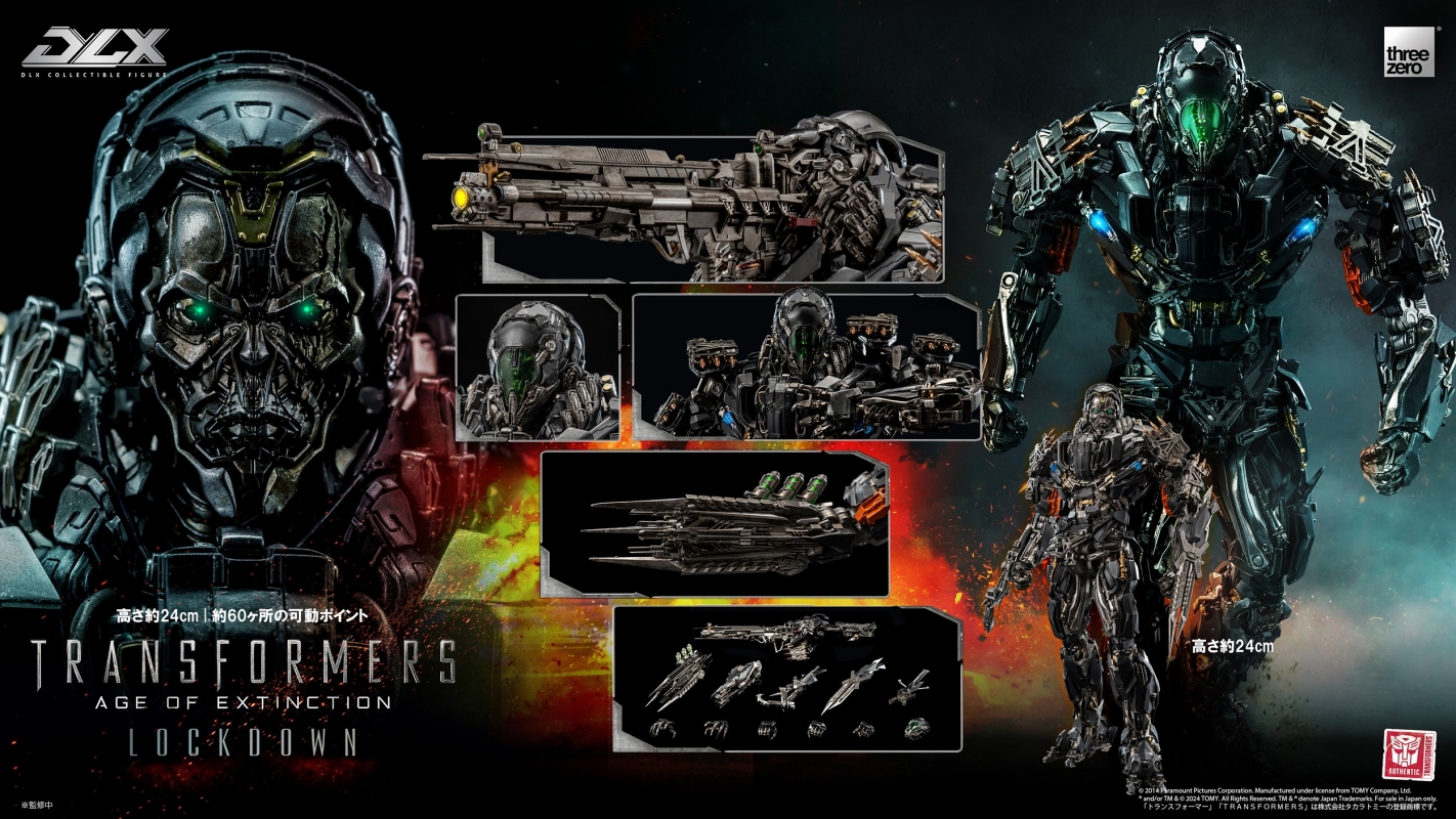 トランスフォーマー ロストエイジ/ ロックダウン DLX アクションフィギュア