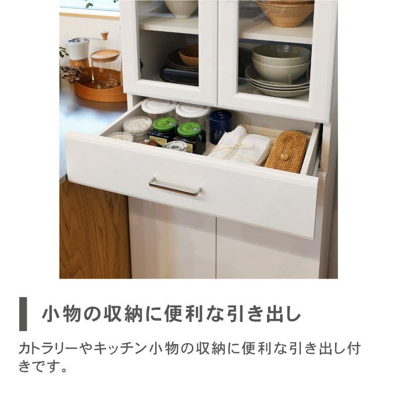 食器棚 ベアルモ（BRM-1855DGH）