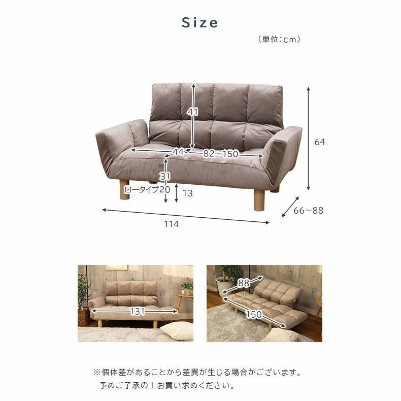 2人掛け ソファー 一人暮らし 小さめ コンパクト リクライニング