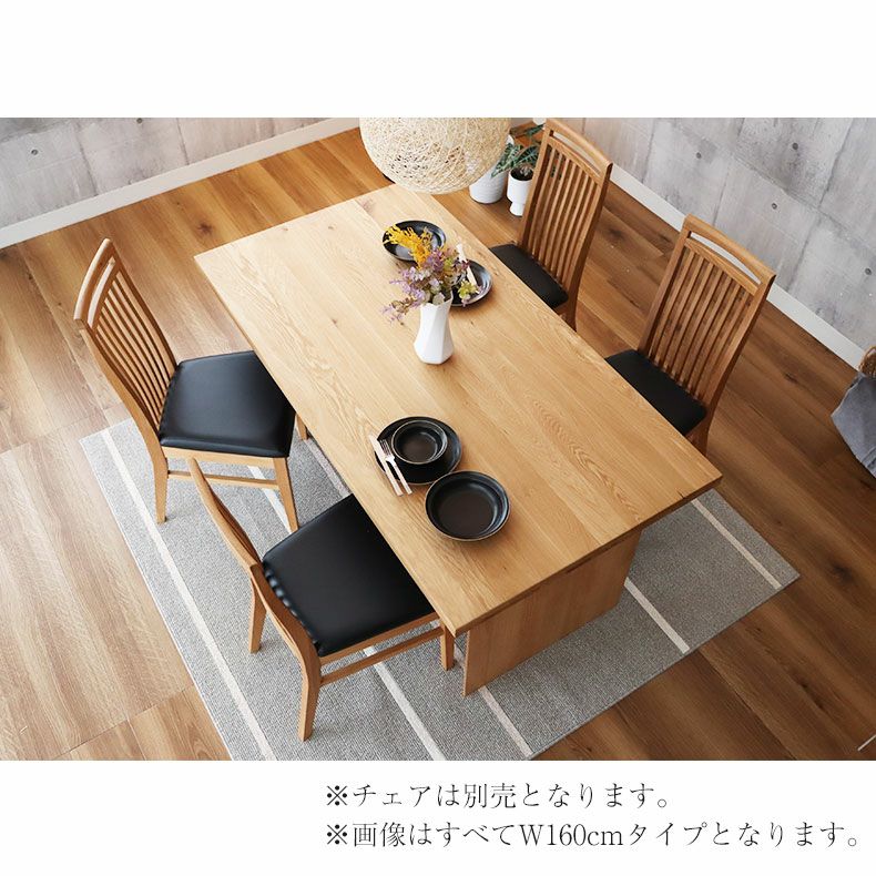 幅190cm ダイニングテーブル 4人 おしゃれ 無垢 （カット脚） オーク