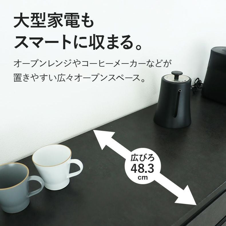 幅120cm キッチンカウンター コンセント付 おしゃれ ノア