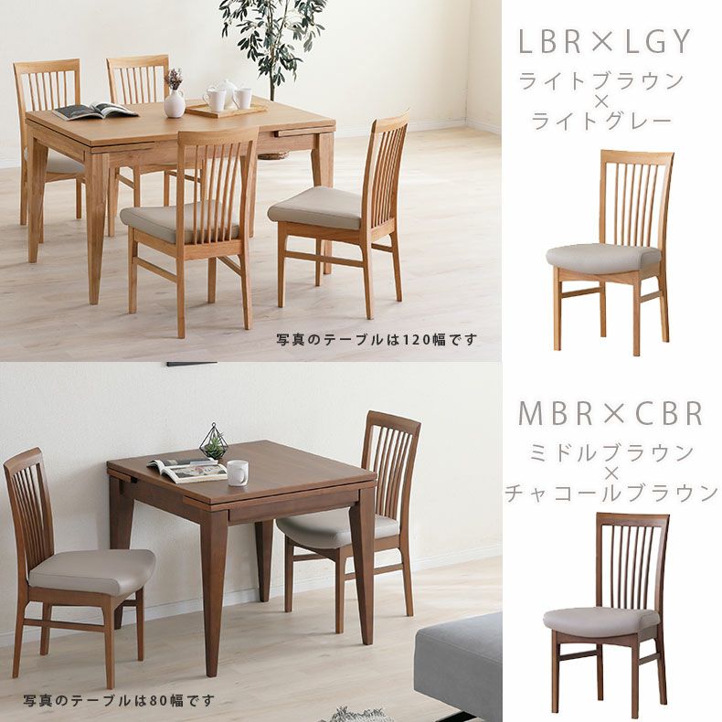 ダイニングチェア2脚セット カロル