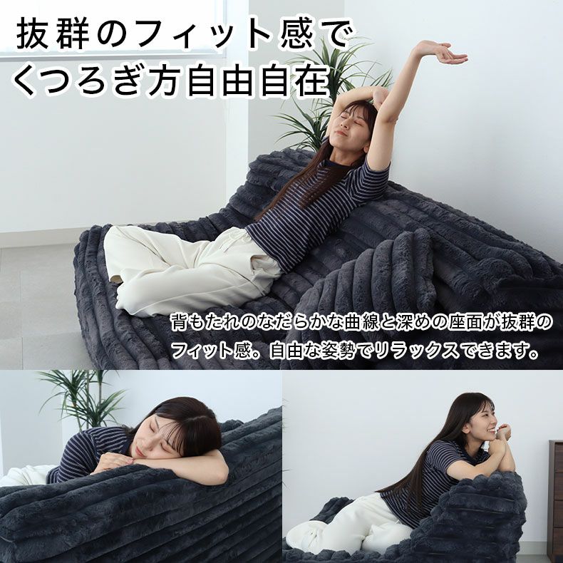 3人用圧縮ソファ ピオニー