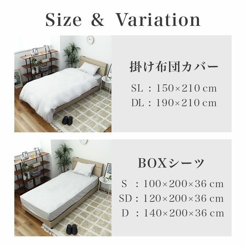 45cm x 88cm ピローケース マナカラー3