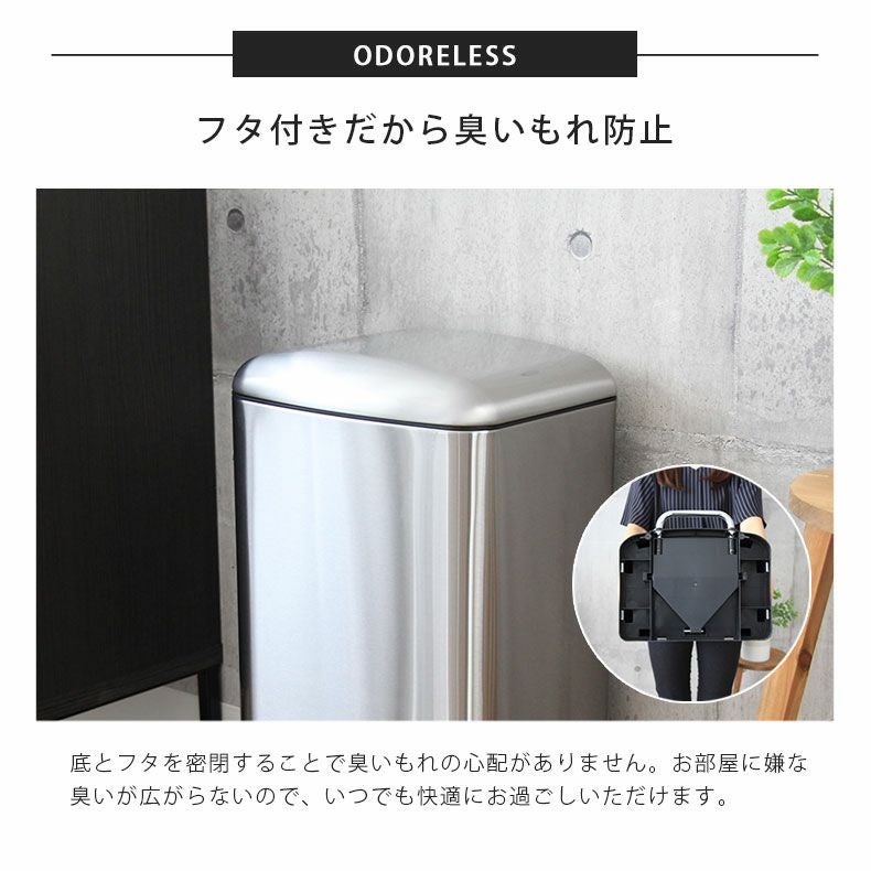 40L ゴミ箱 ステンレス ダストボックス ペダル付き ふた付き キッチン