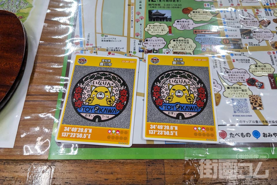 愛知県豊川市A001マンホールカード配布・設置場所マップ【街画コム】