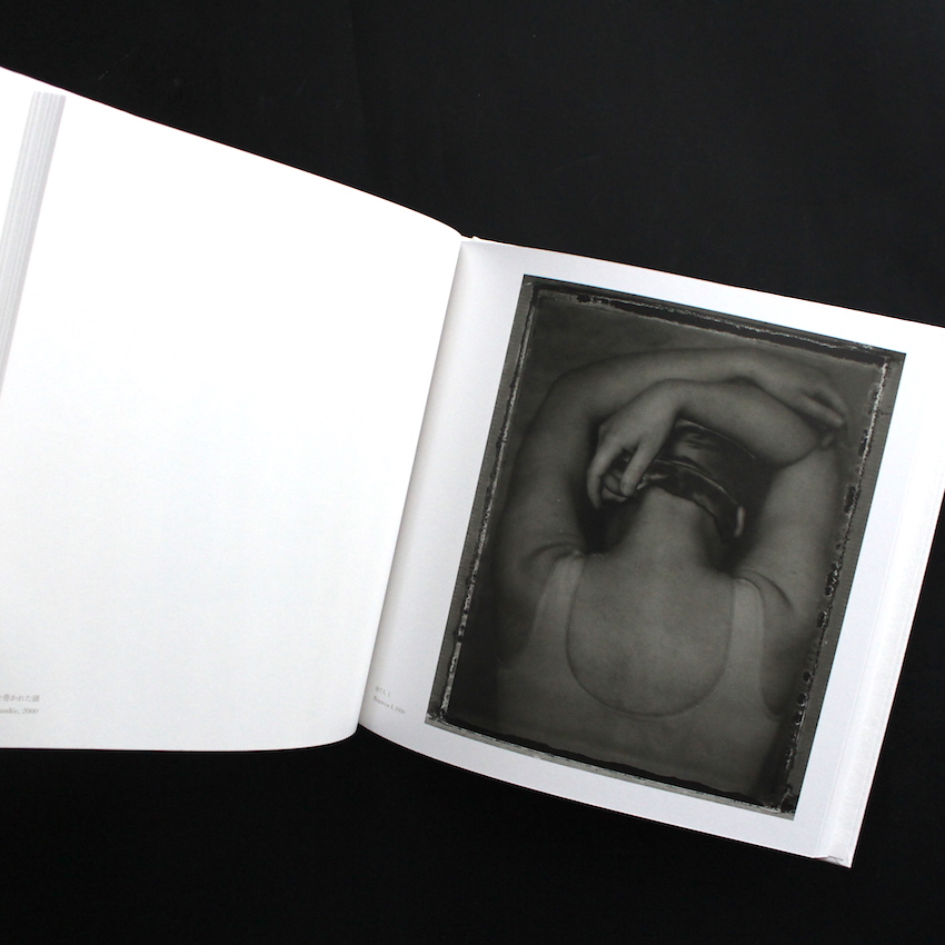 巡りゆく日々 サラ ムーン写真展 / D'un jour a l'autre - Sarah Moon